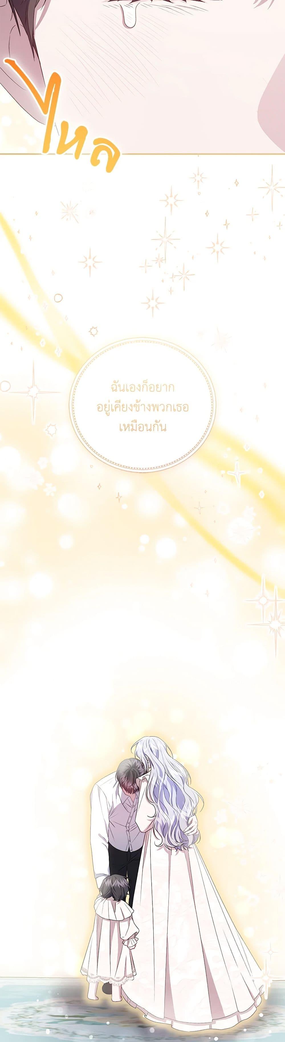Manga-lc-com อ่านมังงะ อ่านการ์ตูน ออนไลน์ ฟรี I Became the Stepmother of an Irrevocable Dark Family ตอนที่ 1 2 3 4 5 6 7 8 9 10 11 12 13 14 ฟรี ไม่มีโฆษณา Manga-lc - อ่าน มังงะ อ่าน การ์ตูน ออนไลน์ อ่านมังงะ ฟรี