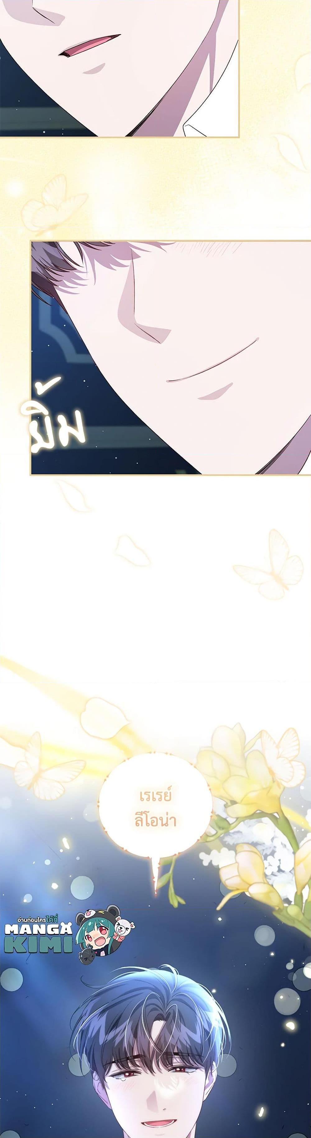 Manga-lc-com อ่านมังงะ อ่านการ์ตูน ออนไลน์ ฟรี I Became the Stepmother of an Irrevocable Dark Family ตอนที่ 1 2 3 4 5 6 7 8 9 10 11 12 13 14 ฟรี ไม่มีโฆษณา Manga-lc - อ่าน มังงะ อ่าน การ์ตูน ออนไลน์ อ่านมังงะ ฟรี