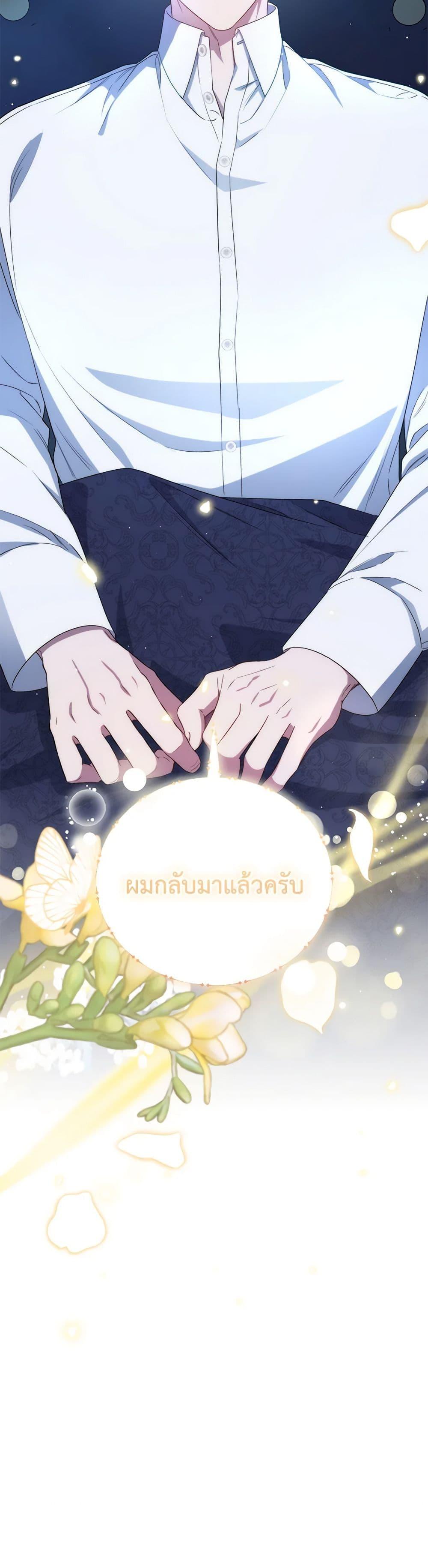 Manga-lc-com อ่านมังงะ อ่านการ์ตูน ออนไลน์ ฟรี I Became the Stepmother of an Irrevocable Dark Family ตอนที่ 1 2 3 4 5 6 7 8 9 10 11 12 13 14 ฟรี ไม่มีโฆษณา Manga-lc - อ่าน มังงะ อ่าน การ์ตูน ออนไลน์ อ่านมังงะ ฟรี