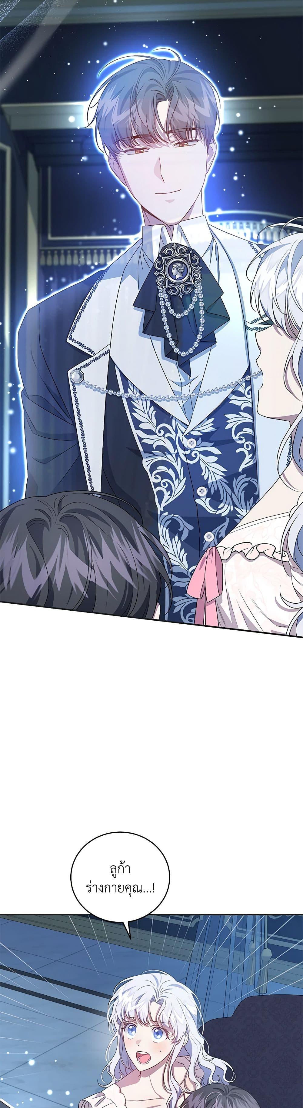 Manga-lc-com อ่านมังงะ อ่านการ์ตูน ออนไลน์ ฟรี I Became the Stepmother of an Irrevocable Dark Family ตอนที่ 1 2 3 4 5 6 7 8 9 10 11 12 13 14 ฟรี ไม่มีโฆษณา Manga-lc - อ่าน มังงะ อ่าน การ์ตูน ออนไลน์ อ่านมังงะ ฟรี
