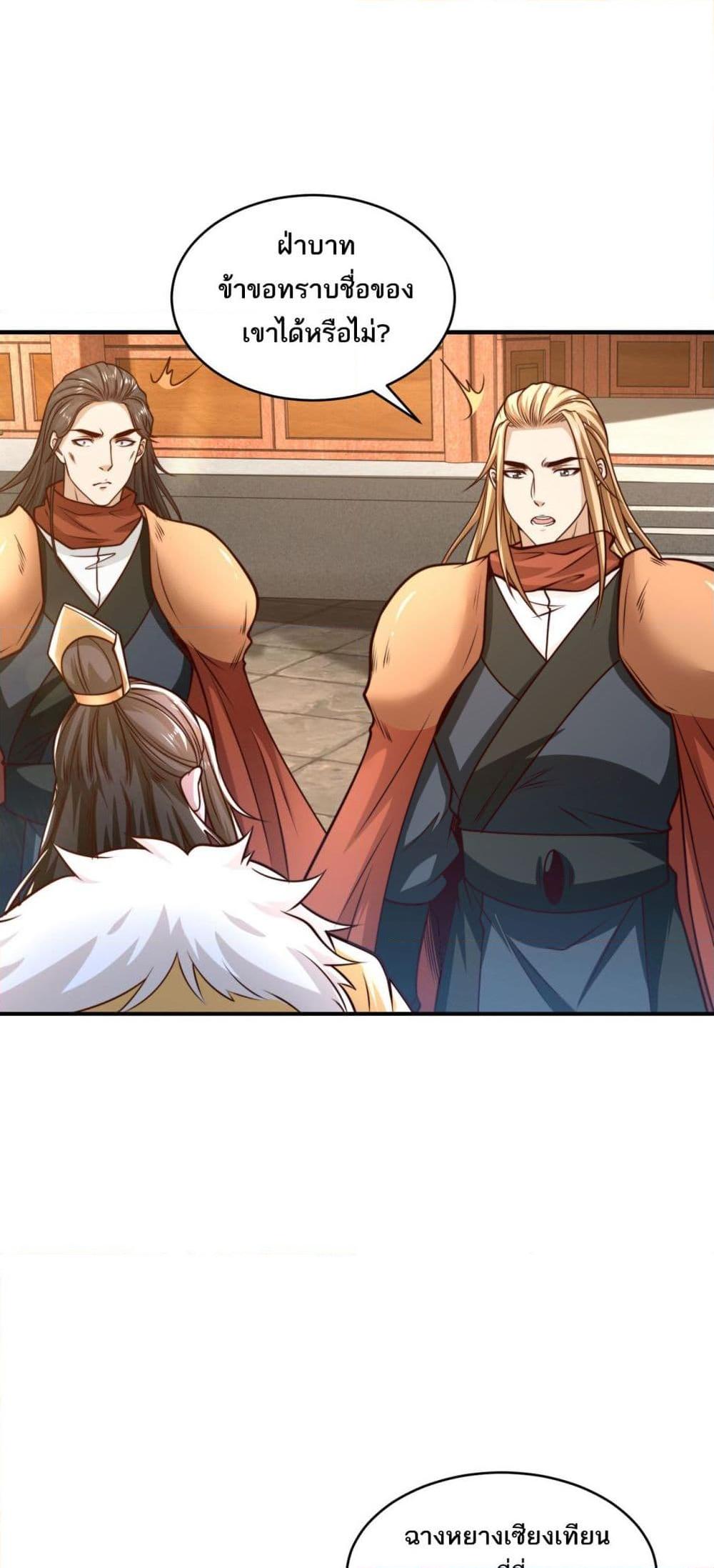 Manga-lc-com อ่านมังงะ อ่านการ์ตูน ออนไลน์ ฟรี Chaotic Sword God (Remake) ตอนที่ 1 2 3 4 5 6 7 8 9 10 11 12 13 14 ฟรี ไม่มีโฆษณา Manga-lc - อ่าน มังงะ อ่าน การ์ตูน ออนไลน์ อ่านมังงะ ฟรี