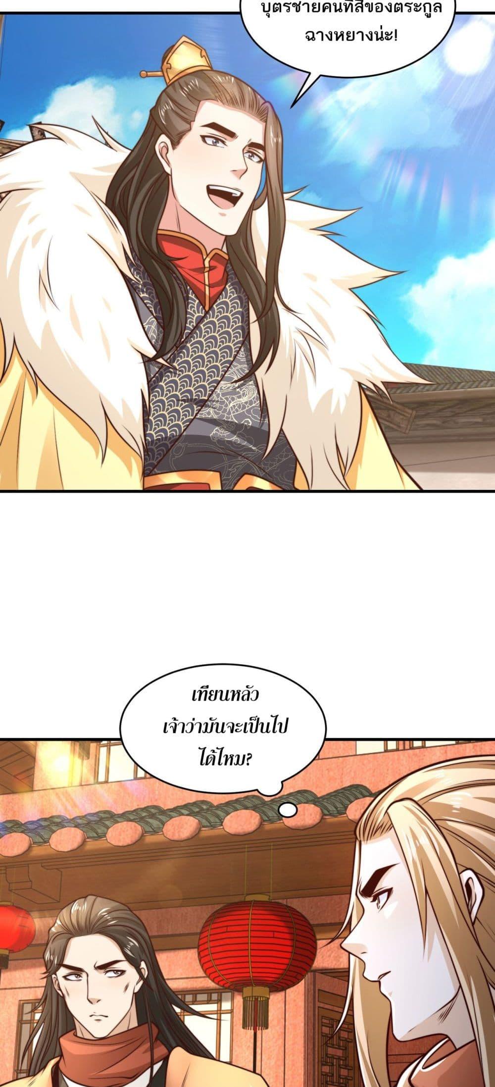 Manga-lc-com อ่านมังงะ อ่านการ์ตูน ออนไลน์ ฟรี Chaotic Sword God (Remake) ตอนที่ 1 2 3 4 5 6 7 8 9 10 11 12 13 14 ฟรี ไม่มีโฆษณา Manga-lc - อ่าน มังงะ อ่าน การ์ตูน ออนไลน์ อ่านมังงะ ฟรี