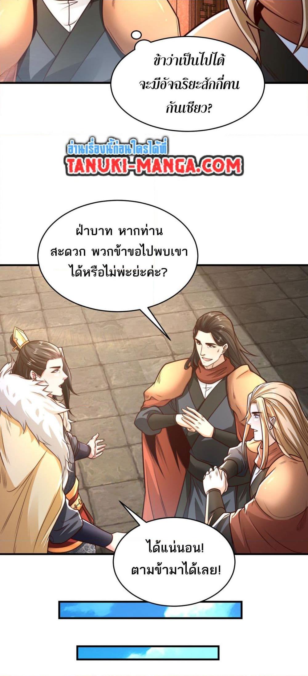 Manga-lc-com อ่านมังงะ อ่านการ์ตูน ออนไลน์ ฟรี Chaotic Sword God (Remake) ตอนที่ 1 2 3 4 5 6 7 8 9 10 11 12 13 14 ฟรี ไม่มีโฆษณา Manga-lc - อ่าน มังงะ อ่าน การ์ตูน ออนไลน์ อ่านมังงะ ฟรี