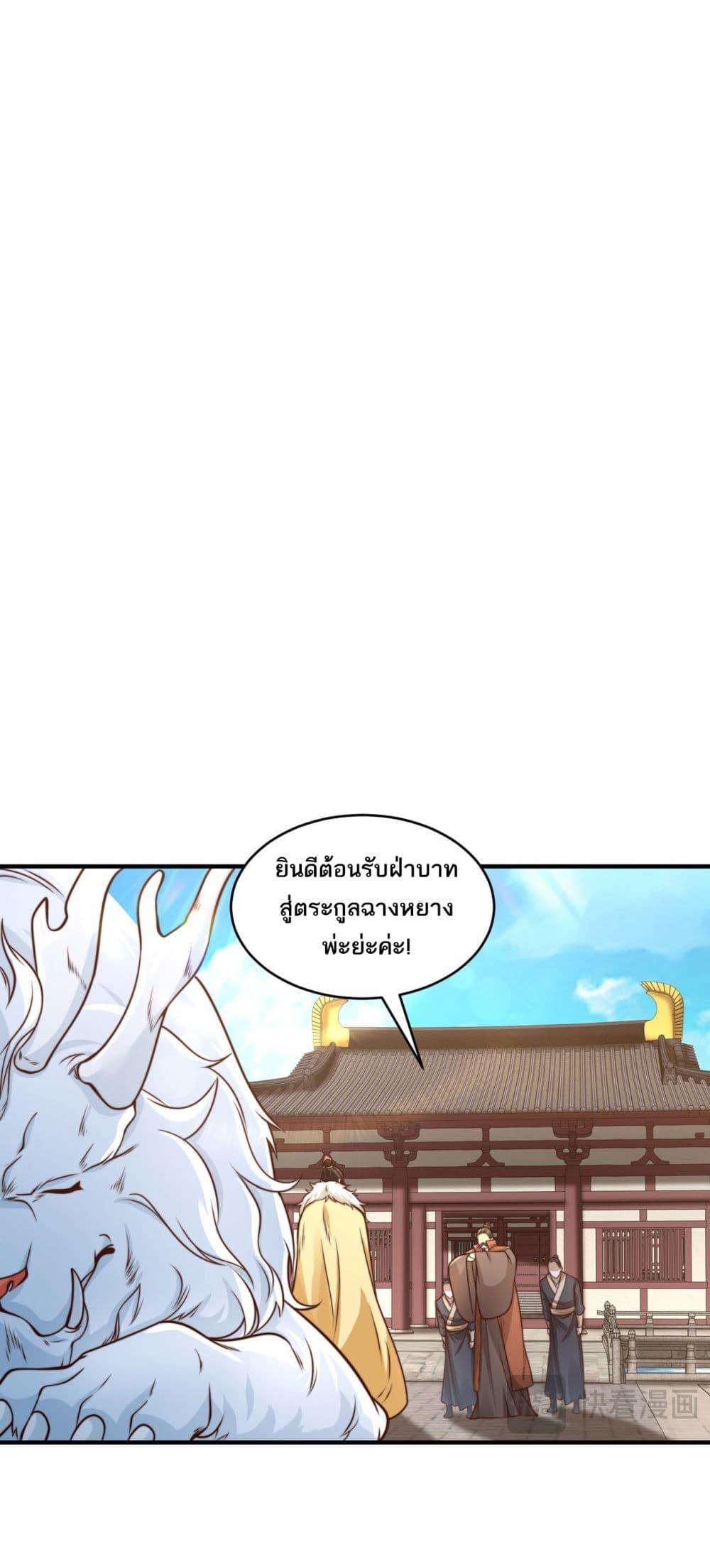 Manga-lc-com อ่านมังงะ อ่านการ์ตูน ออนไลน์ ฟรี Chaotic Sword God (Remake) ตอนที่ 1 2 3 4 5 6 7 8 9 10 11 12 13 14 ฟรี ไม่มีโฆษณา Manga-lc - อ่าน มังงะ อ่าน การ์ตูน ออนไลน์ อ่านมังงะ ฟรี
