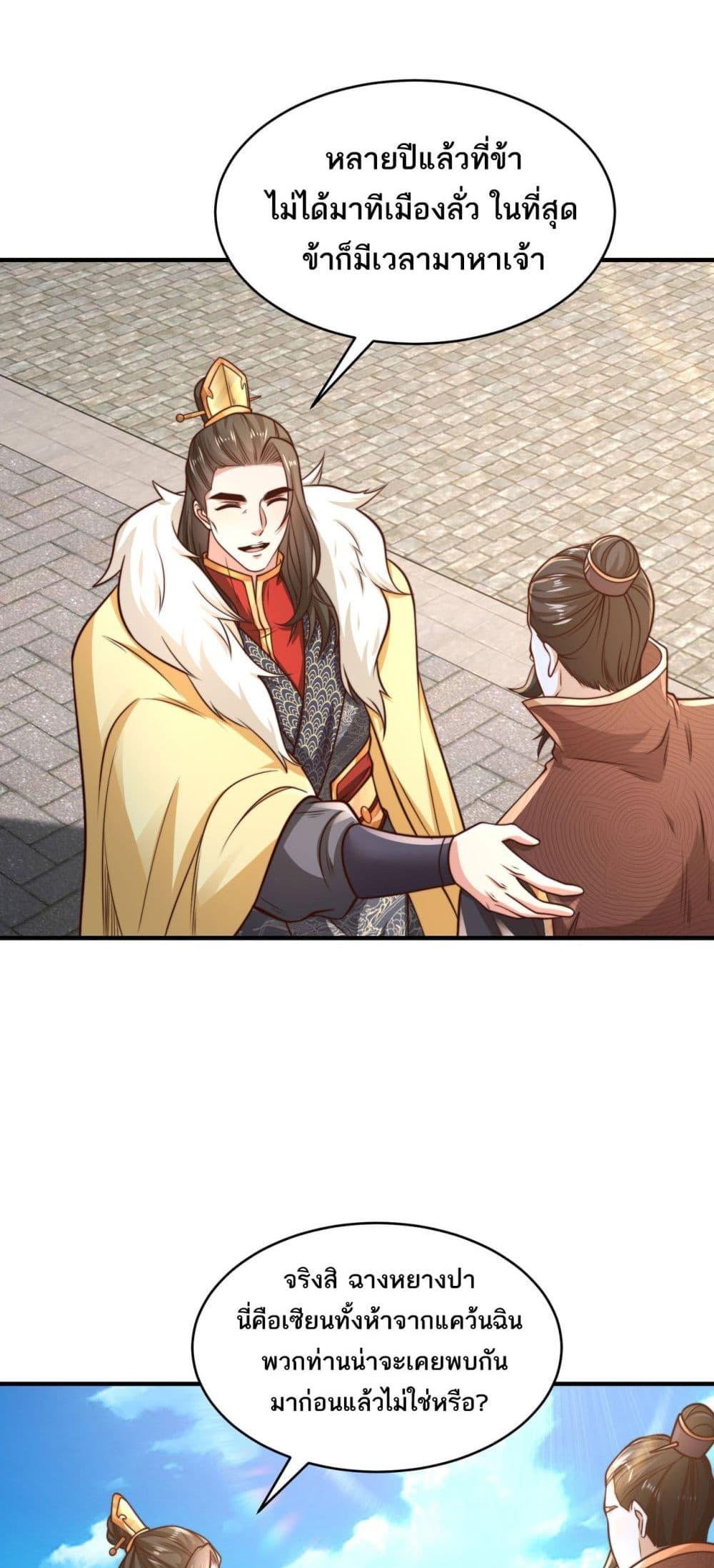 Manga-lc-com อ่านมังงะ อ่านการ์ตูน ออนไลน์ ฟรี Chaotic Sword God (Remake) ตอนที่ 1 2 3 4 5 6 7 8 9 10 11 12 13 14 ฟรี ไม่มีโฆษณา Manga-lc - อ่าน มังงะ อ่าน การ์ตูน ออนไลน์ อ่านมังงะ ฟรี