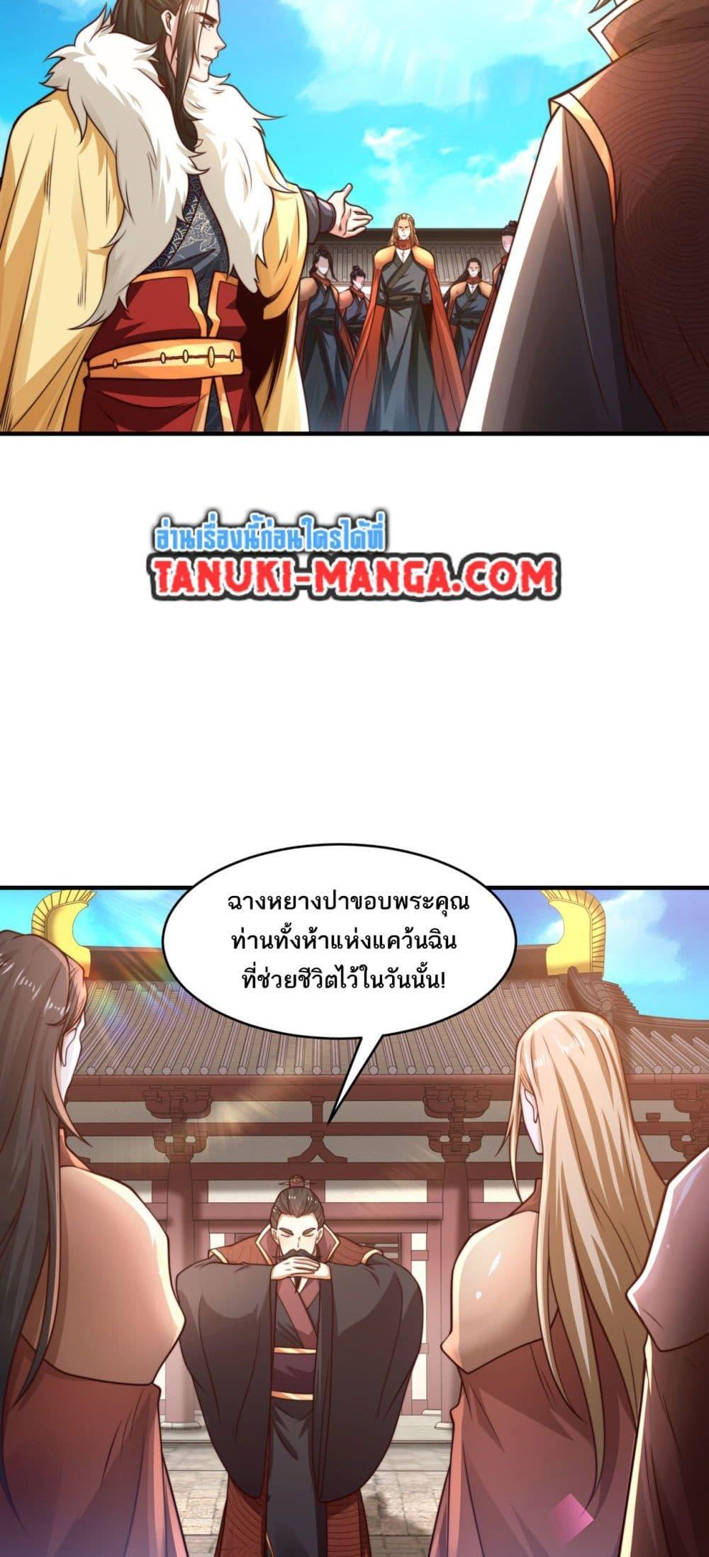 Manga-lc-com อ่านมังงะ อ่านการ์ตูน ออนไลน์ ฟรี Chaotic Sword God (Remake) ตอนที่ 1 2 3 4 5 6 7 8 9 10 11 12 13 14 ฟรี ไม่มีโฆษณา Manga-lc - อ่าน มังงะ อ่าน การ์ตูน ออนไลน์ อ่านมังงะ ฟรี