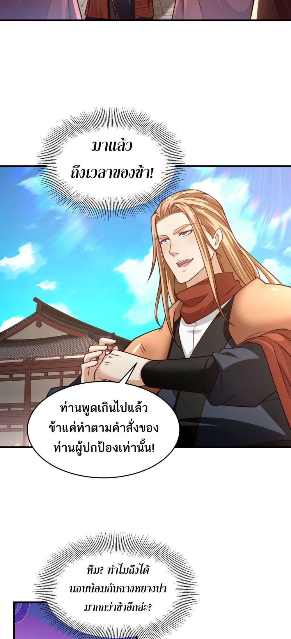 Manga-lc-com อ่านมังงะ อ่านการ์ตูน ออนไลน์ ฟรี Chaotic Sword God (Remake) ตอนที่ 1 2 3 4 5 6 7 8 9 10 11 12 13 14 ฟรี ไม่มีโฆษณา Manga-lc - อ่าน มังงะ อ่าน การ์ตูน ออนไลน์ อ่านมังงะ ฟรี