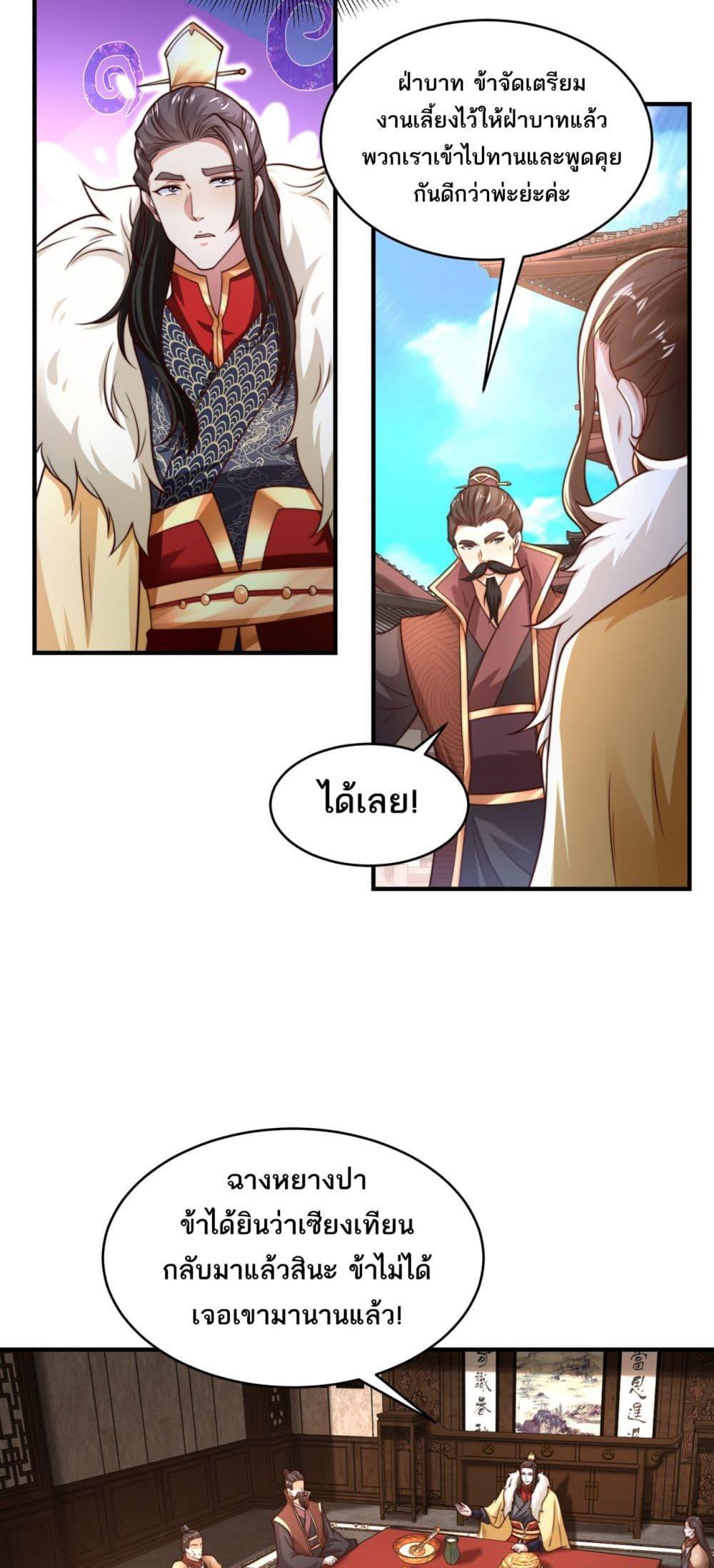 Manga-lc-com อ่านมังงะ อ่านการ์ตูน ออนไลน์ ฟรี Chaotic Sword God (Remake) ตอนที่ 1 2 3 4 5 6 7 8 9 10 11 12 13 14 ฟรี ไม่มีโฆษณา Manga-lc - อ่าน มังงะ อ่าน การ์ตูน ออนไลน์ อ่านมังงะ ฟรี