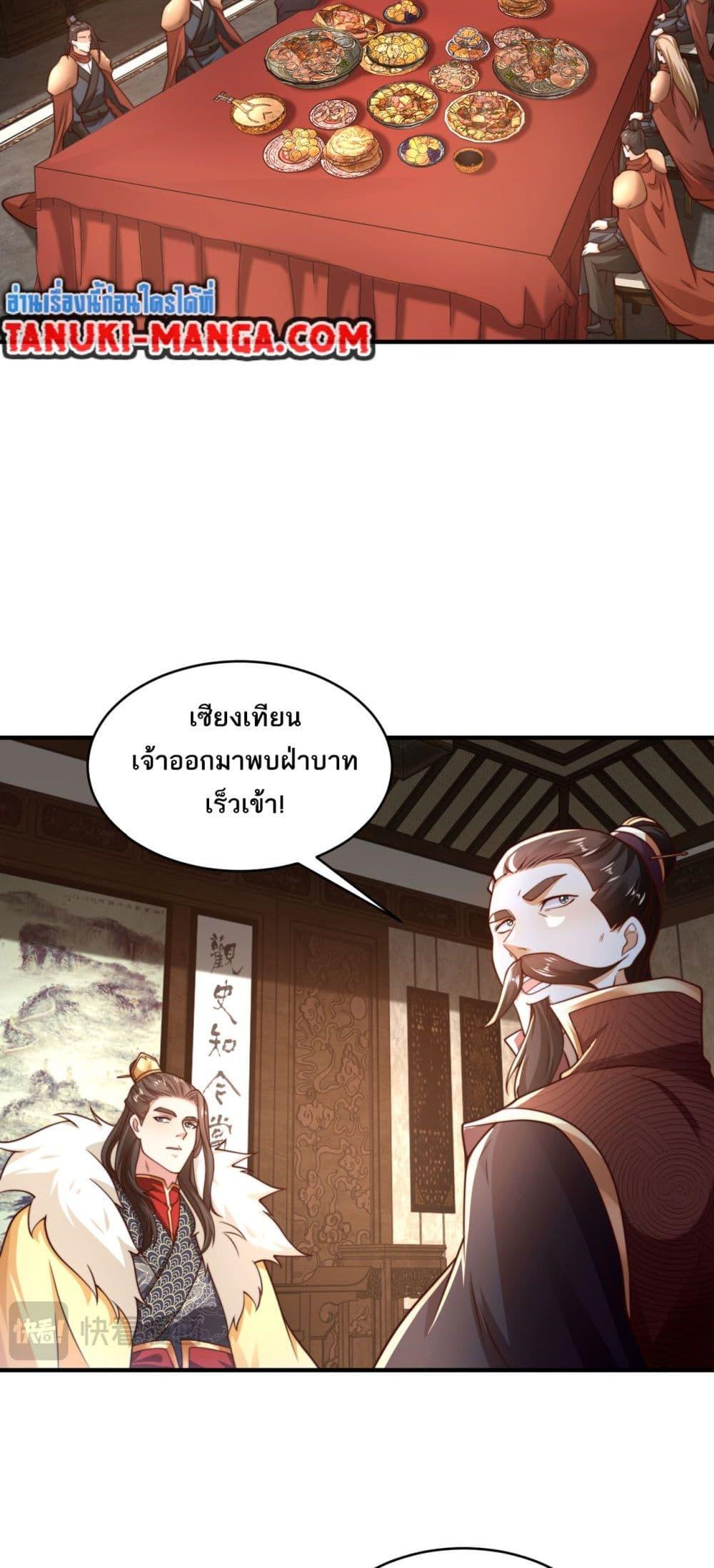 Manga-lc-com อ่านมังงะ อ่านการ์ตูน ออนไลน์ ฟรี Chaotic Sword God (Remake) ตอนที่ 1 2 3 4 5 6 7 8 9 10 11 12 13 14 ฟรี ไม่มีโฆษณา Manga-lc - อ่าน มังงะ อ่าน การ์ตูน ออนไลน์ อ่านมังงะ ฟรี