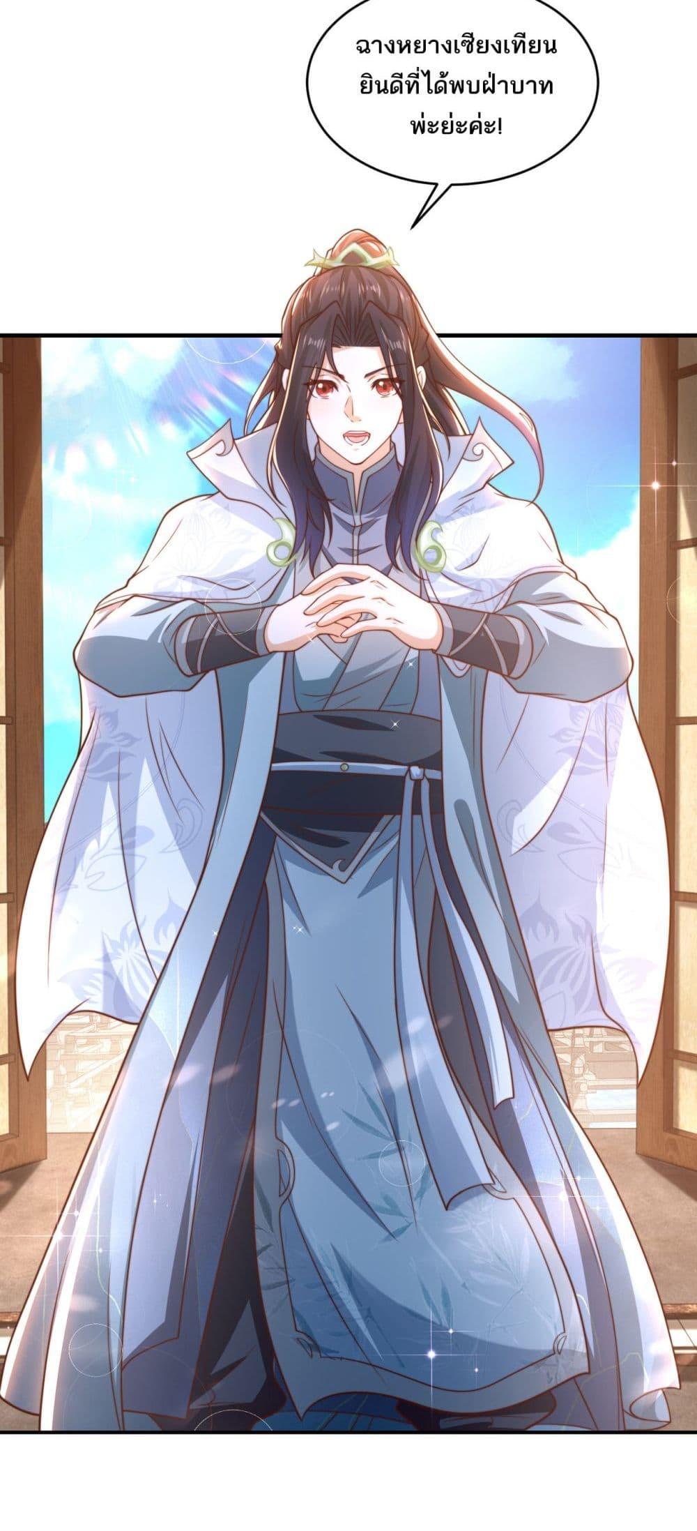 Manga-lc-com อ่านมังงะ อ่านการ์ตูน ออนไลน์ ฟรี Chaotic Sword God (Remake) ตอนที่ 1 2 3 4 5 6 7 8 9 10 11 12 13 14 ฟรี ไม่มีโฆษณา Manga-lc - อ่าน มังงะ อ่าน การ์ตูน ออนไลน์ อ่านมังงะ ฟรี