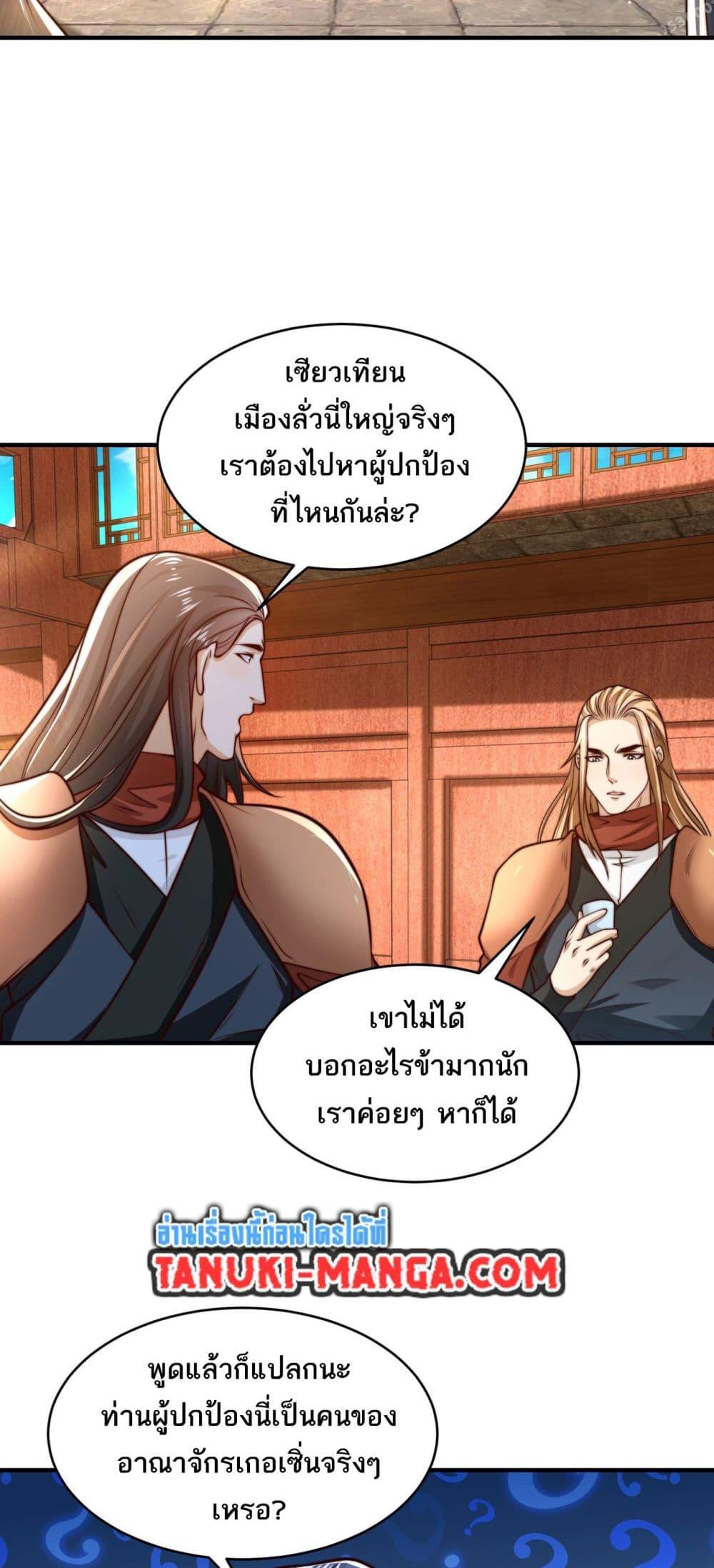Manga-lc-com อ่านมังงะ อ่านการ์ตูน ออนไลน์ ฟรี Chaotic Sword God (Remake) ตอนที่ 1 2 3 4 5 6 7 8 9 10 11 12 13 14 ฟรี ไม่มีโฆษณา Manga-lc - อ่าน มังงะ อ่าน การ์ตูน ออนไลน์ อ่านมังงะ ฟรี