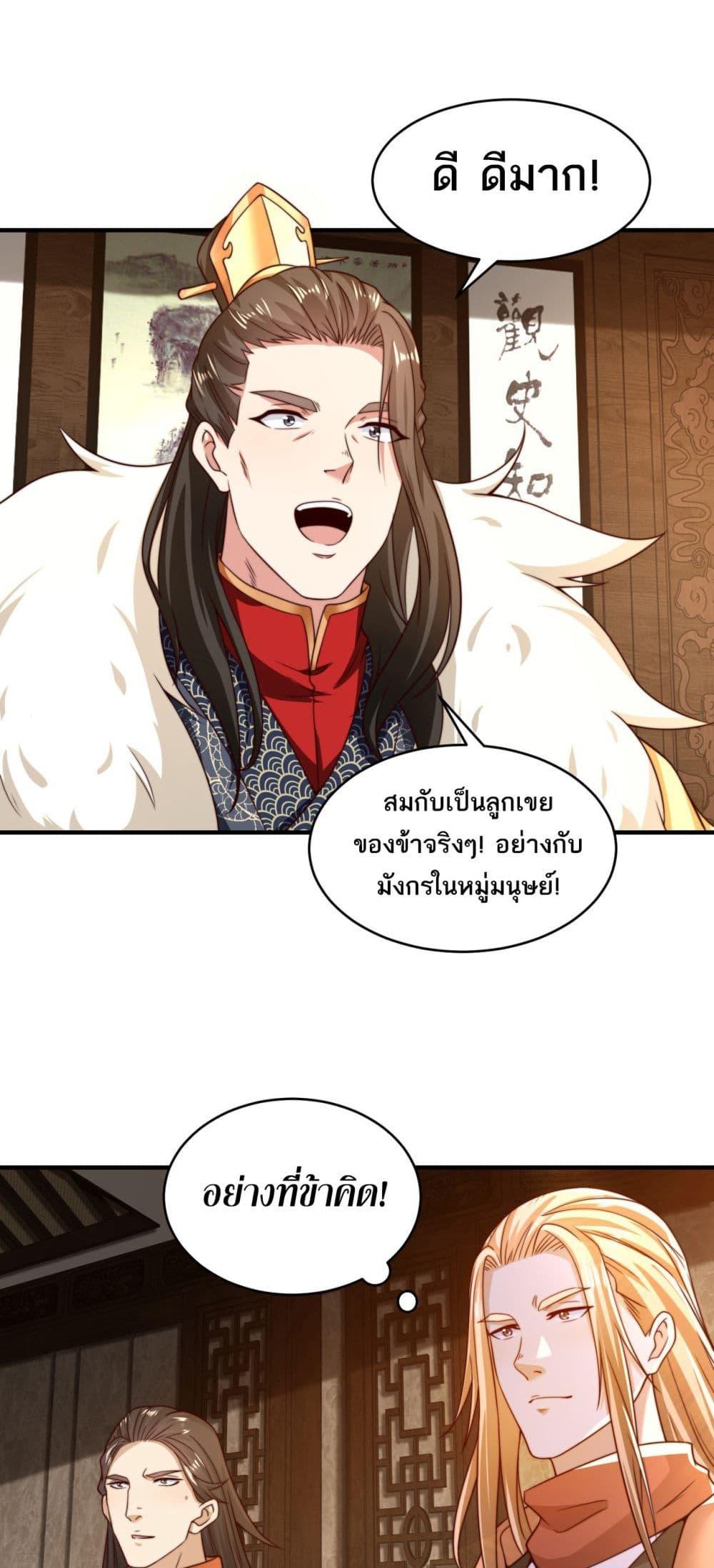 Manga-lc-com อ่านมังงะ อ่านการ์ตูน ออนไลน์ ฟรี Chaotic Sword God (Remake) ตอนที่ 1 2 3 4 5 6 7 8 9 10 11 12 13 14 ฟรี ไม่มีโฆษณา Manga-lc - อ่าน มังงะ อ่าน การ์ตูน ออนไลน์ อ่านมังงะ ฟรี