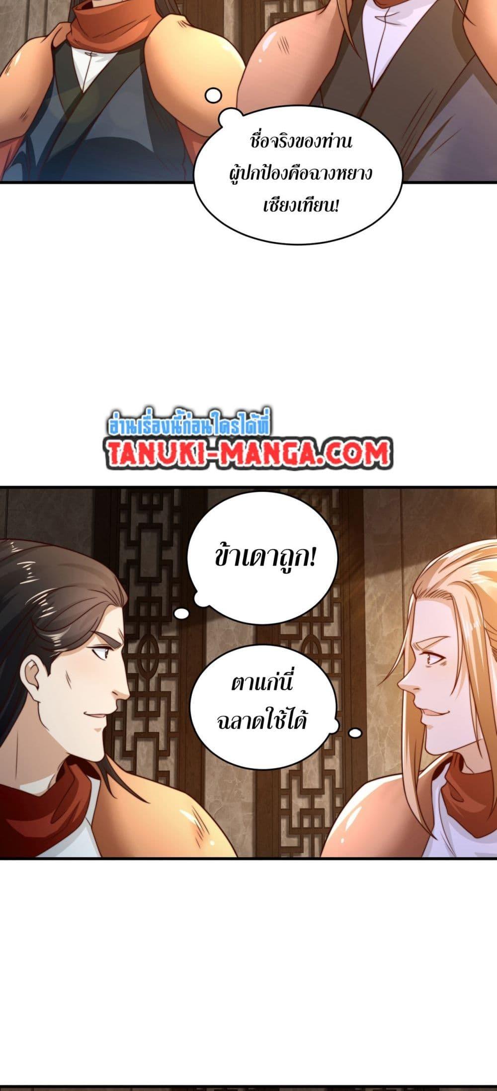 Manga-lc-com อ่านมังงะ อ่านการ์ตูน ออนไลน์ ฟรี Chaotic Sword God (Remake) ตอนที่ 1 2 3 4 5 6 7 8 9 10 11 12 13 14 ฟรี ไม่มีโฆษณา Manga-lc - อ่าน มังงะ อ่าน การ์ตูน ออนไลน์ อ่านมังงะ ฟรี