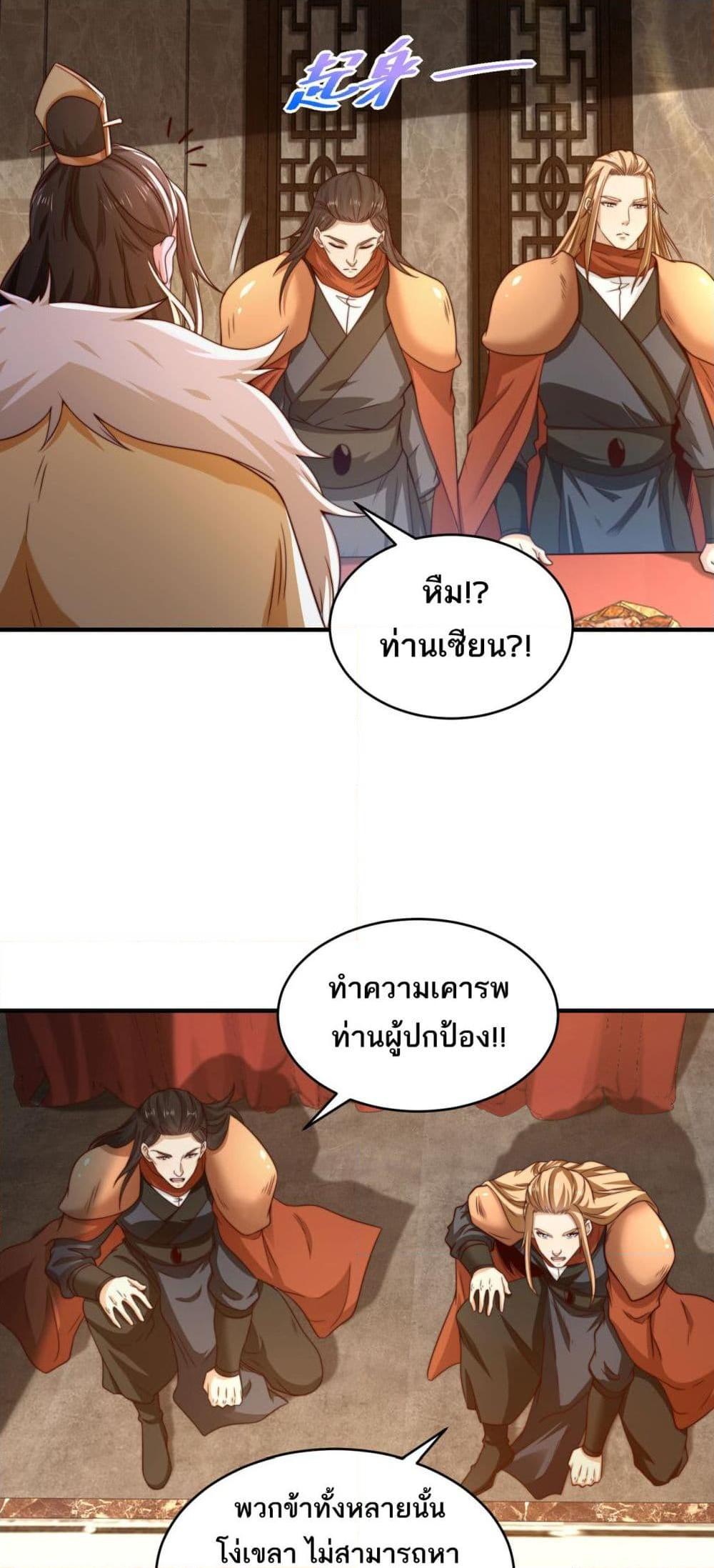 Manga-lc-com อ่านมังงะ อ่านการ์ตูน ออนไลน์ ฟรี Chaotic Sword God (Remake) ตอนที่ 1 2 3 4 5 6 7 8 9 10 11 12 13 14 ฟรี ไม่มีโฆษณา Manga-lc - อ่าน มังงะ อ่าน การ์ตูน ออนไลน์ อ่านมังงะ ฟรี