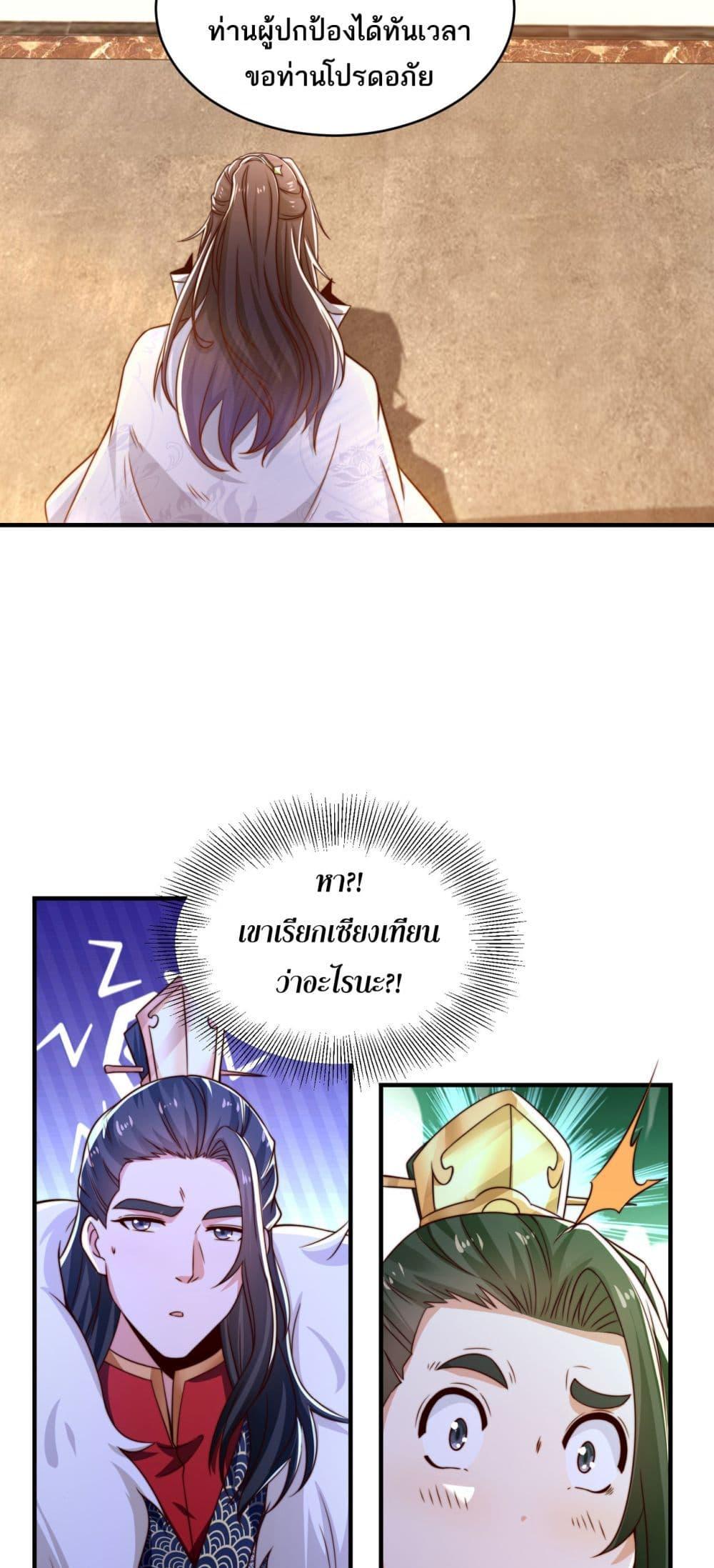 Manga-lc-com อ่านมังงะ อ่านการ์ตูน ออนไลน์ ฟรี Chaotic Sword God (Remake) ตอนที่ 1 2 3 4 5 6 7 8 9 10 11 12 13 14 ฟรี ไม่มีโฆษณา Manga-lc - อ่าน มังงะ อ่าน การ์ตูน ออนไลน์ อ่านมังงะ ฟรี