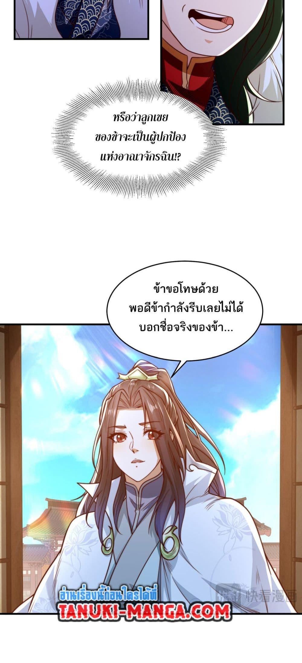 Manga-lc-com อ่านมังงะ อ่านการ์ตูน ออนไลน์ ฟรี Chaotic Sword God (Remake) ตอนที่ 1 2 3 4 5 6 7 8 9 10 11 12 13 14 ฟรี ไม่มีโฆษณา Manga-lc - อ่าน มังงะ อ่าน การ์ตูน ออนไลน์ อ่านมังงะ ฟรี