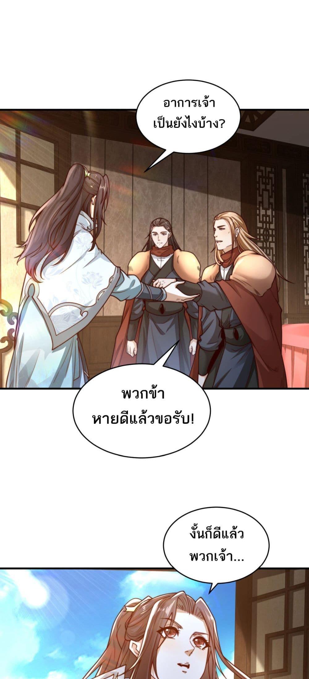 Manga-lc-com อ่านมังงะ อ่านการ์ตูน ออนไลน์ ฟรี Chaotic Sword God (Remake) ตอนที่ 1 2 3 4 5 6 7 8 9 10 11 12 13 14 ฟรี ไม่มีโฆษณา Manga-lc - อ่าน มังงะ อ่าน การ์ตูน ออนไลน์ อ่านมังงะ ฟรี