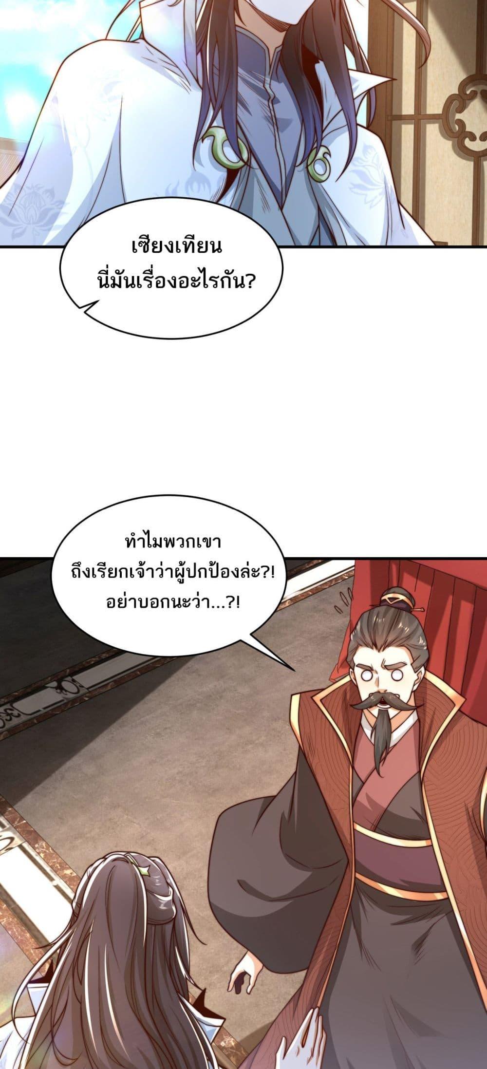 Manga-lc-com อ่านมังงะ อ่านการ์ตูน ออนไลน์ ฟรี Chaotic Sword God (Remake) ตอนที่ 1 2 3 4 5 6 7 8 9 10 11 12 13 14 ฟรี ไม่มีโฆษณา Manga-lc - อ่าน มังงะ อ่าน การ์ตูน ออนไลน์ อ่านมังงะ ฟรี