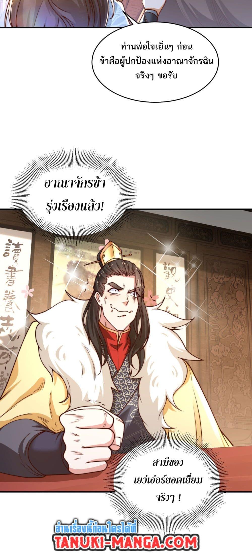 Manga-lc-com อ่านมังงะ อ่านการ์ตูน ออนไลน์ ฟรี Chaotic Sword God (Remake) ตอนที่ 1 2 3 4 5 6 7 8 9 10 11 12 13 14 ฟรี ไม่มีโฆษณา Manga-lc - อ่าน มังงะ อ่าน การ์ตูน ออนไลน์ อ่านมังงะ ฟรี