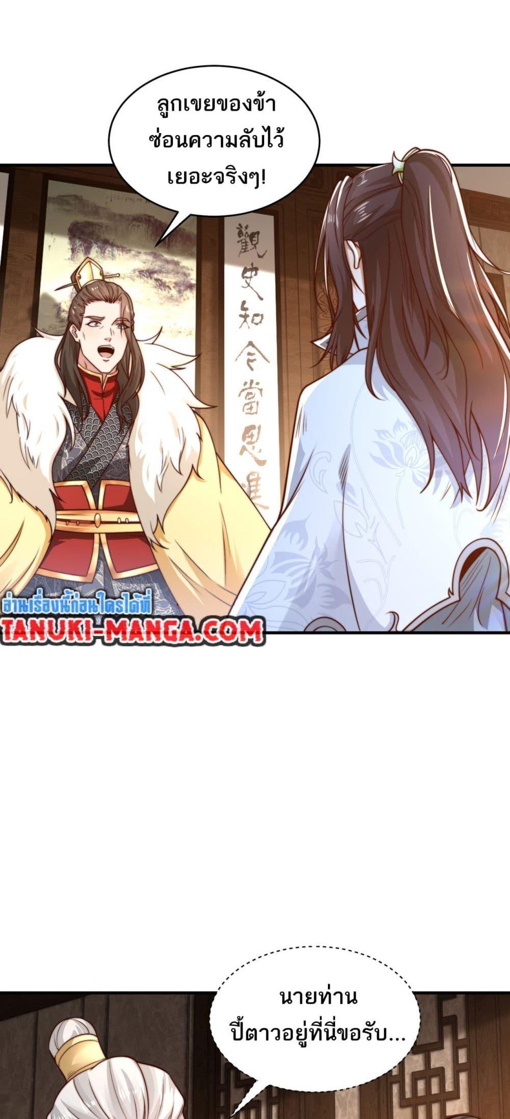 Manga-lc-com อ่านมังงะ อ่านการ์ตูน ออนไลน์ ฟรี Chaotic Sword God (Remake) ตอนที่ 1 2 3 4 5 6 7 8 9 10 11 12 13 14 ฟรี ไม่มีโฆษณา Manga-lc - อ่าน มังงะ อ่าน การ์ตูน ออนไลน์ อ่านมังงะ ฟรี