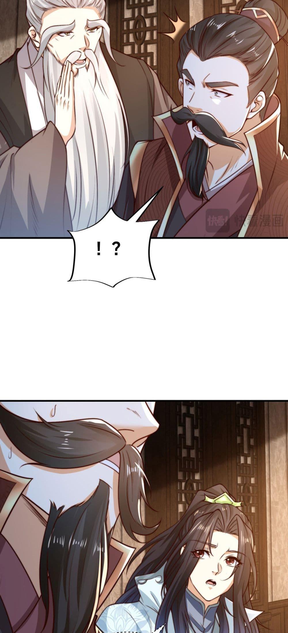 Manga-lc-com อ่านมังงะ อ่านการ์ตูน ออนไลน์ ฟรี Chaotic Sword God (Remake) ตอนที่ 1 2 3 4 5 6 7 8 9 10 11 12 13 14 ฟรี ไม่มีโฆษณา Manga-lc - อ่าน มังงะ อ่าน การ์ตูน ออนไลน์ อ่านมังงะ ฟรี