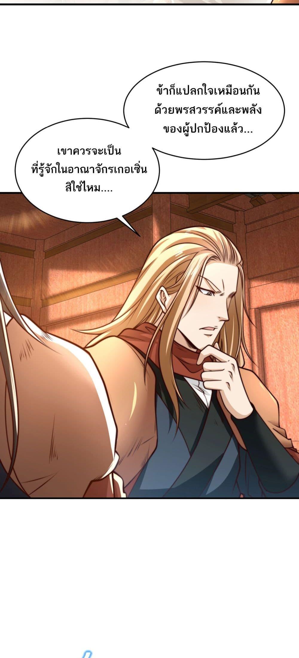 Manga-lc-com อ่านมังงะ อ่านการ์ตูน ออนไลน์ ฟรี Chaotic Sword God (Remake) ตอนที่ 1 2 3 4 5 6 7 8 9 10 11 12 13 14 ฟรี ไม่มีโฆษณา Manga-lc - อ่าน มังงะ อ่าน การ์ตูน ออนไลน์ อ่านมังงะ ฟรี