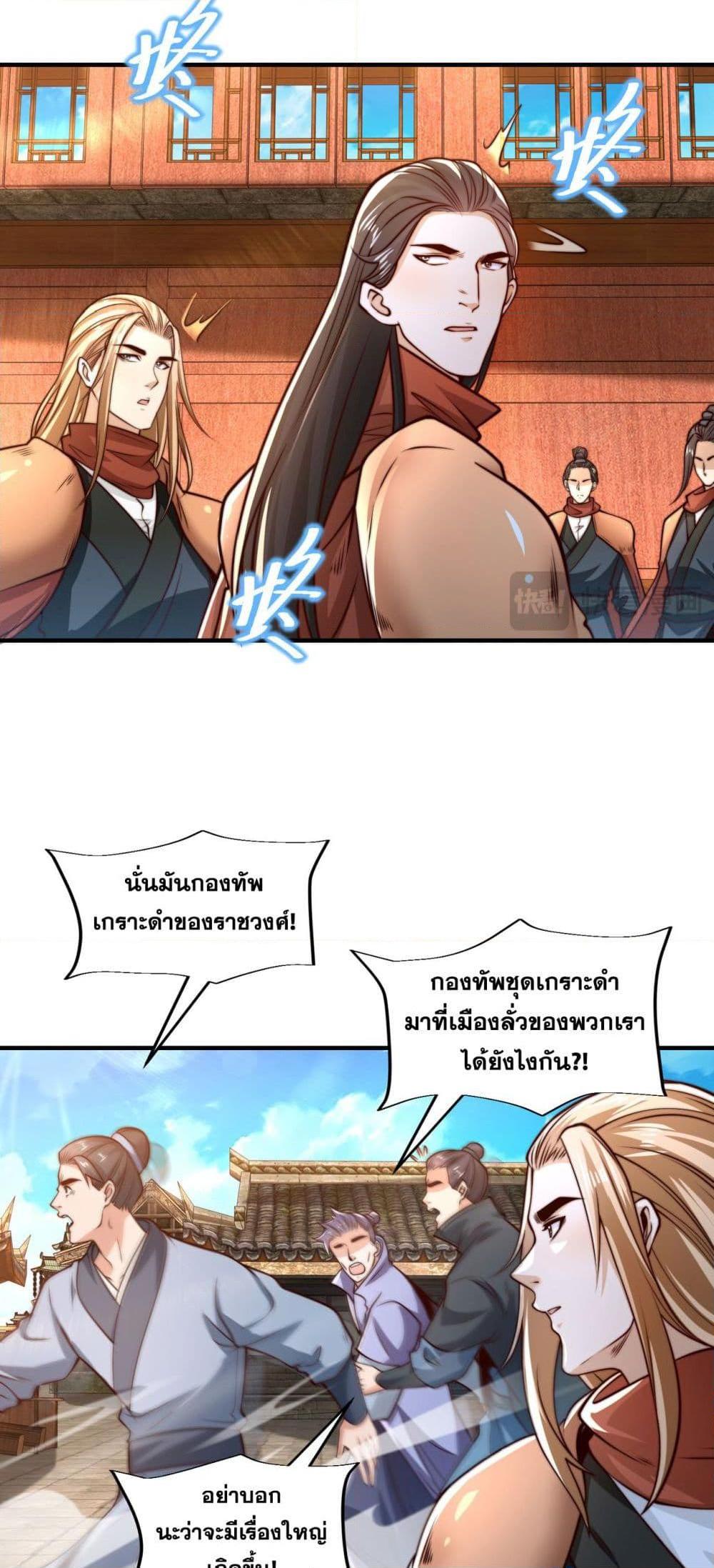 Manga-lc-com อ่านมังงะ อ่านการ์ตูน ออนไลน์ ฟรี Chaotic Sword God (Remake) ตอนที่ 1 2 3 4 5 6 7 8 9 10 11 12 13 14 ฟรี ไม่มีโฆษณา Manga-lc - อ่าน มังงะ อ่าน การ์ตูน ออนไลน์ อ่านมังงะ ฟรี