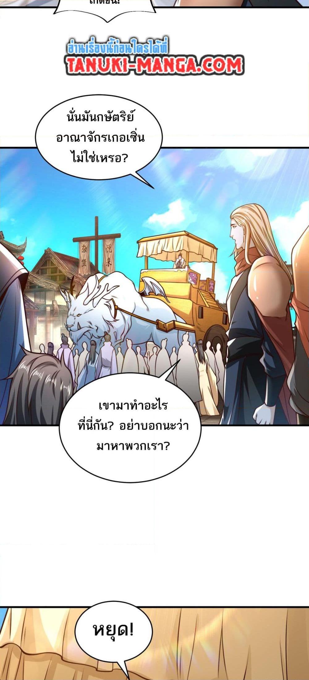 Manga-lc-com อ่านมังงะ อ่านการ์ตูน ออนไลน์ ฟรี Chaotic Sword God (Remake) ตอนที่ 1 2 3 4 5 6 7 8 9 10 11 12 13 14 ฟรี ไม่มีโฆษณา Manga-lc - อ่าน มังงะ อ่าน การ์ตูน ออนไลน์ อ่านมังงะ ฟรี