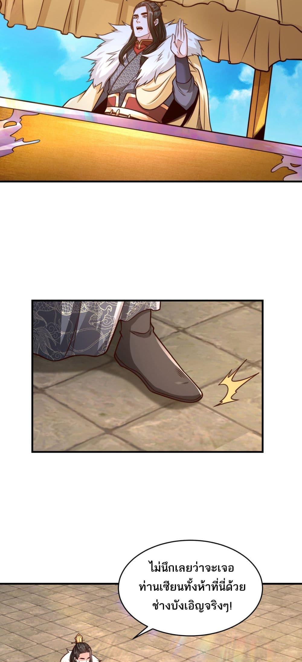 Manga-lc-com อ่านมังงะ อ่านการ์ตูน ออนไลน์ ฟรี Chaotic Sword God (Remake) ตอนที่ 1 2 3 4 5 6 7 8 9 10 11 12 13 14 ฟรี ไม่มีโฆษณา Manga-lc - อ่าน มังงะ อ่าน การ์ตูน ออนไลน์ อ่านมังงะ ฟรี