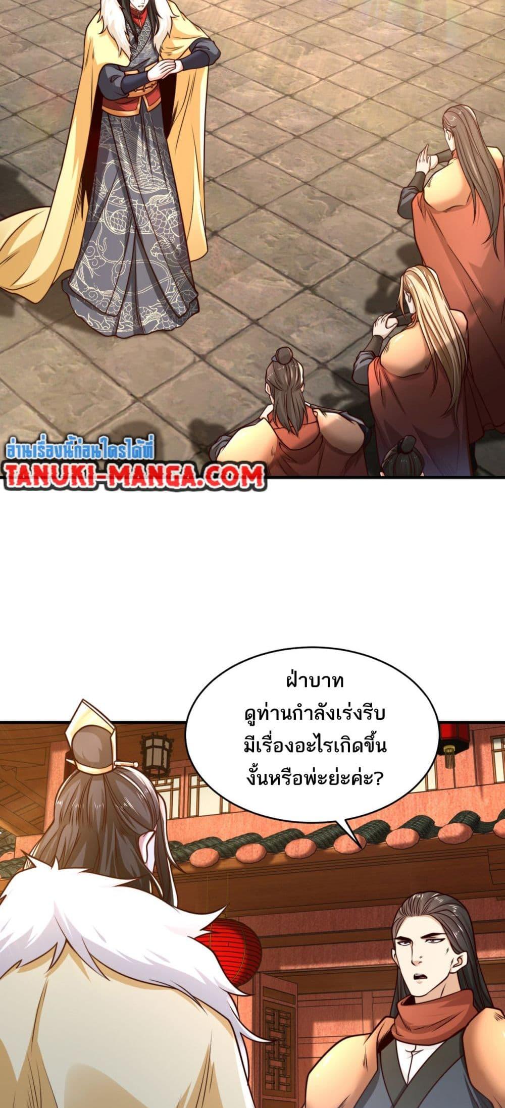 Manga-lc-com อ่านมังงะ อ่านการ์ตูน ออนไลน์ ฟรี Chaotic Sword God (Remake) ตอนที่ 1 2 3 4 5 6 7 8 9 10 11 12 13 14 ฟรี ไม่มีโฆษณา Manga-lc - อ่าน มังงะ อ่าน การ์ตูน ออนไลน์ อ่านมังงะ ฟรี