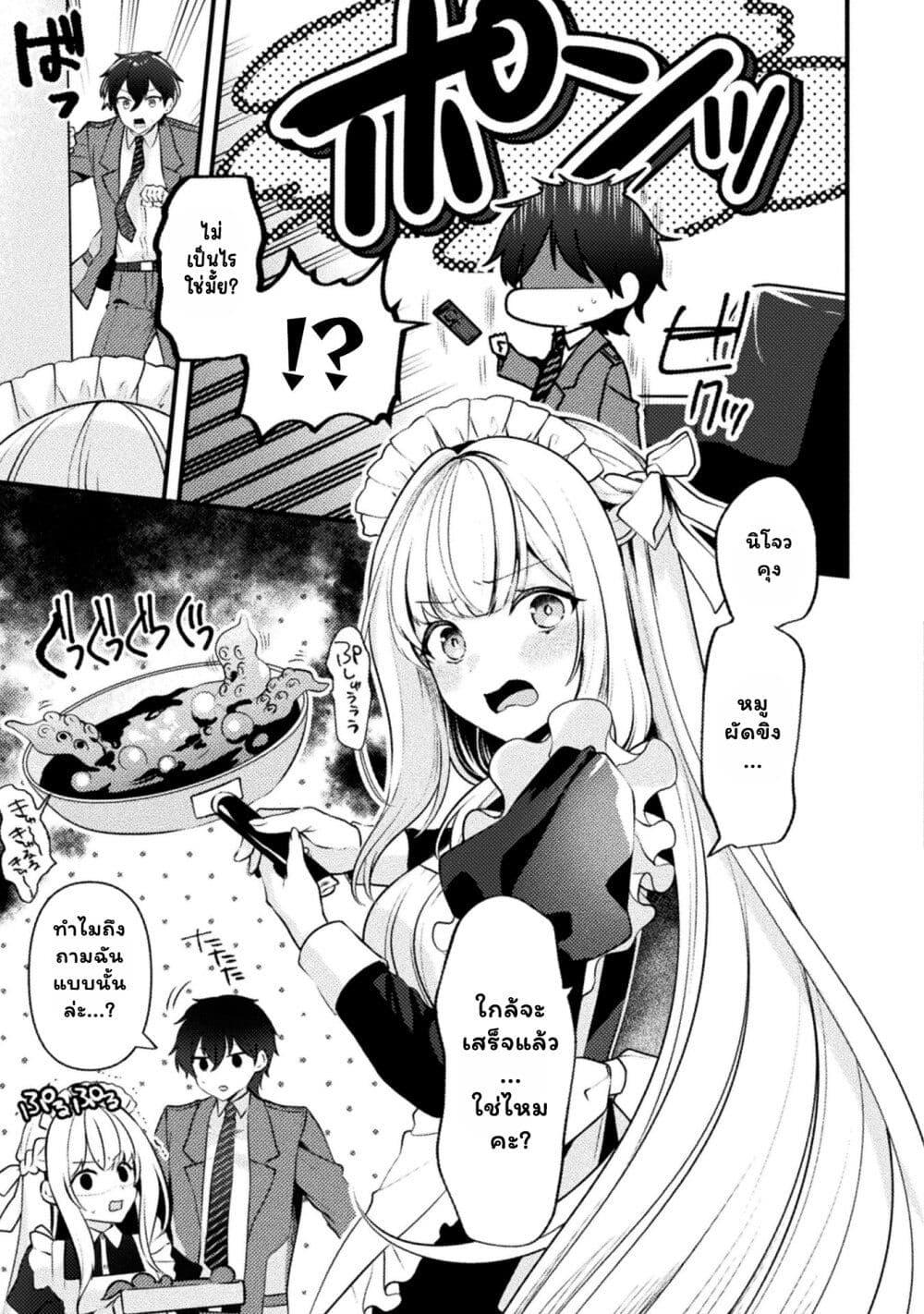 Manga-lc-com อ่านมังงะ อ่านการ์ตูน ออนไลน์ ฟรี Kimi no Risou no Maid ni Naru! ตอนที่ 1 2 3 4 5 6 7 8 9 10 11 12 13 14 ฟรี ไม่มีโฆษณา Manga-lc - อ่าน มังงะ อ่าน การ์ตูน ออนไลน์ อ่านมังงะ ฟรี