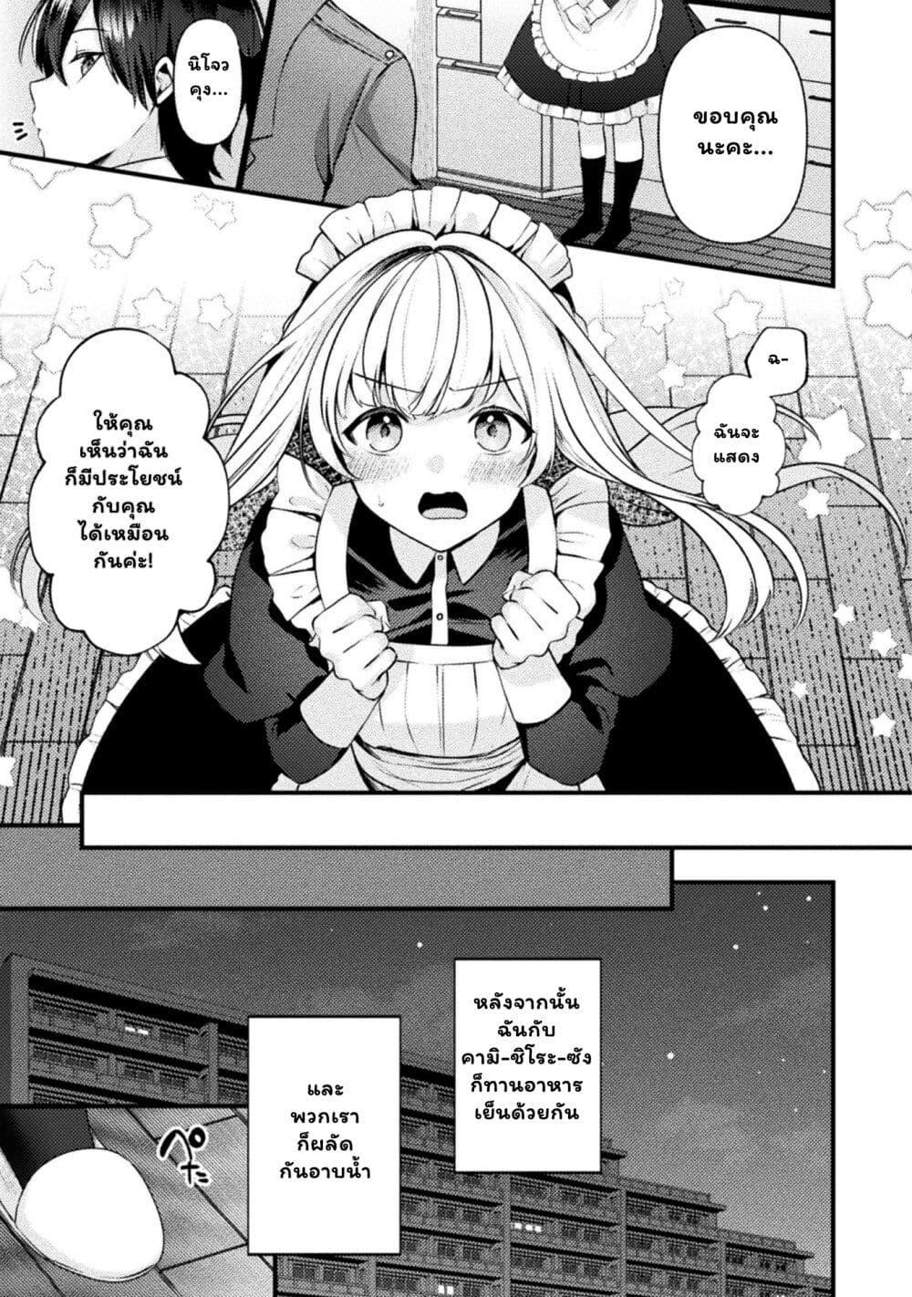 Manga-lc-com อ่านมังงะ อ่านการ์ตูน ออนไลน์ ฟรี Kimi no Risou no Maid ni Naru! ตอนที่ 1 2 3 4 5 6 7 8 9 10 11 12 13 14 ฟรี ไม่มีโฆษณา Manga-lc - อ่าน มังงะ อ่าน การ์ตูน ออนไลน์ อ่านมังงะ ฟรี