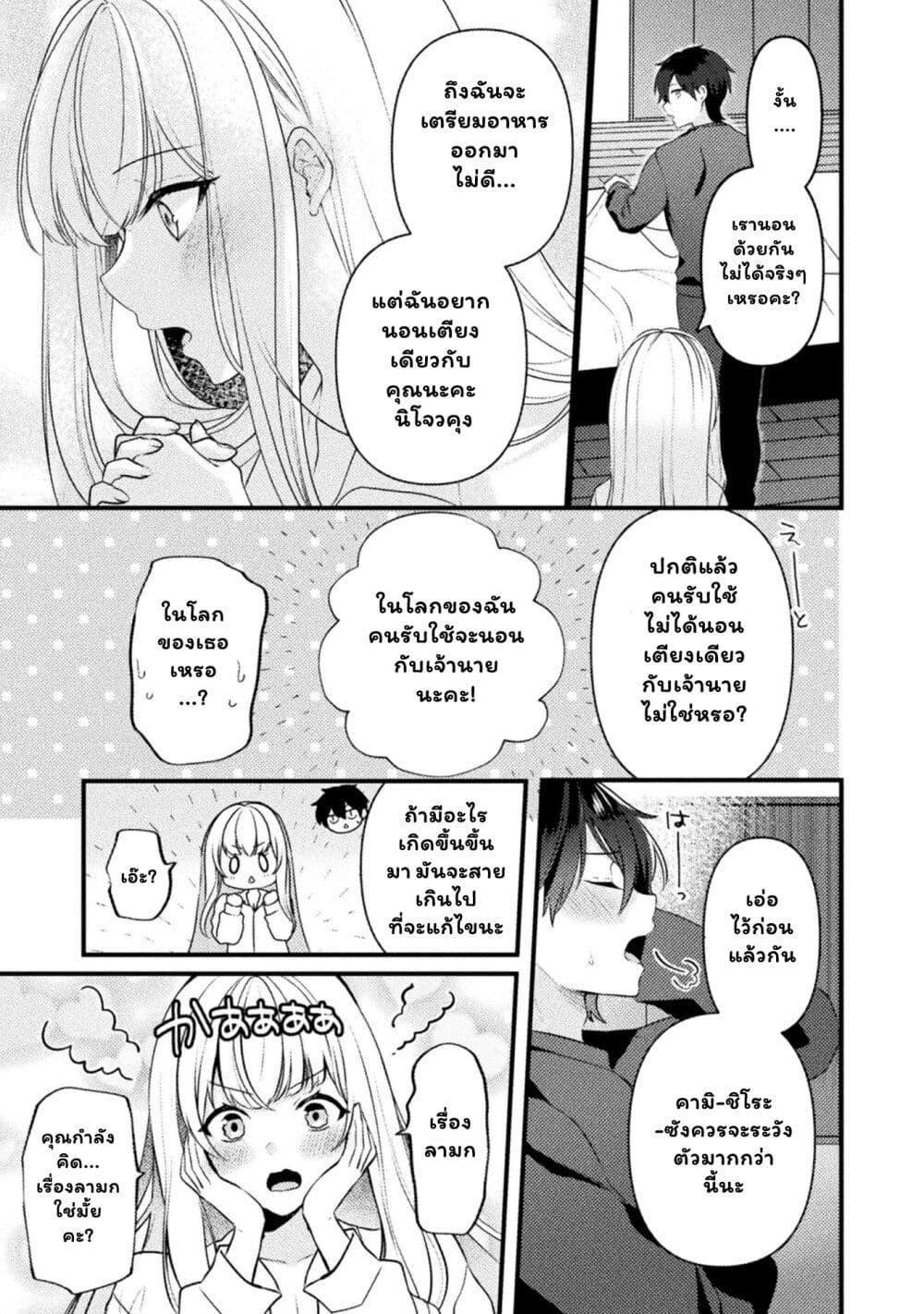 Manga-lc-com อ่านมังงะ อ่านการ์ตูน ออนไลน์ ฟรี Kimi no Risou no Maid ni Naru! ตอนที่ 1 2 3 4 5 6 7 8 9 10 11 12 13 14 ฟรี ไม่มีโฆษณา Manga-lc - อ่าน มังงะ อ่าน การ์ตูน ออนไลน์ อ่านมังงะ ฟรี