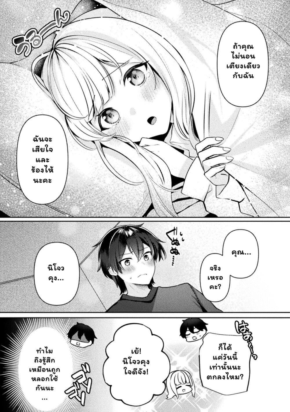 Manga-lc-com อ่านมังงะ อ่านการ์ตูน ออนไลน์ ฟรี Kimi no Risou no Maid ni Naru! ตอนที่ 1 2 3 4 5 6 7 8 9 10 11 12 13 14 ฟรี ไม่มีโฆษณา Manga-lc - อ่าน มังงะ อ่าน การ์ตูน ออนไลน์ อ่านมังงะ ฟรี