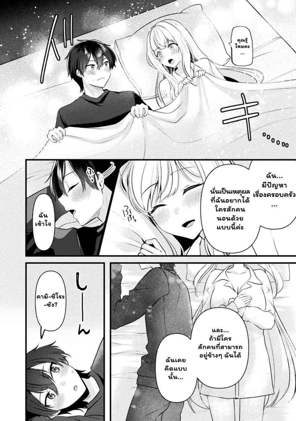 Manga-lc-com อ่านมังงะ อ่านการ์ตูน ออนไลน์ ฟรี Kimi no Risou no Maid ni Naru! ตอนที่ 1 2 3 4 5 6 7 8 9 10 11 12 13 14 ฟรี ไม่มีโฆษณา Manga-lc - อ่าน มังงะ อ่าน การ์ตูน ออนไลน์ อ่านมังงะ ฟรี