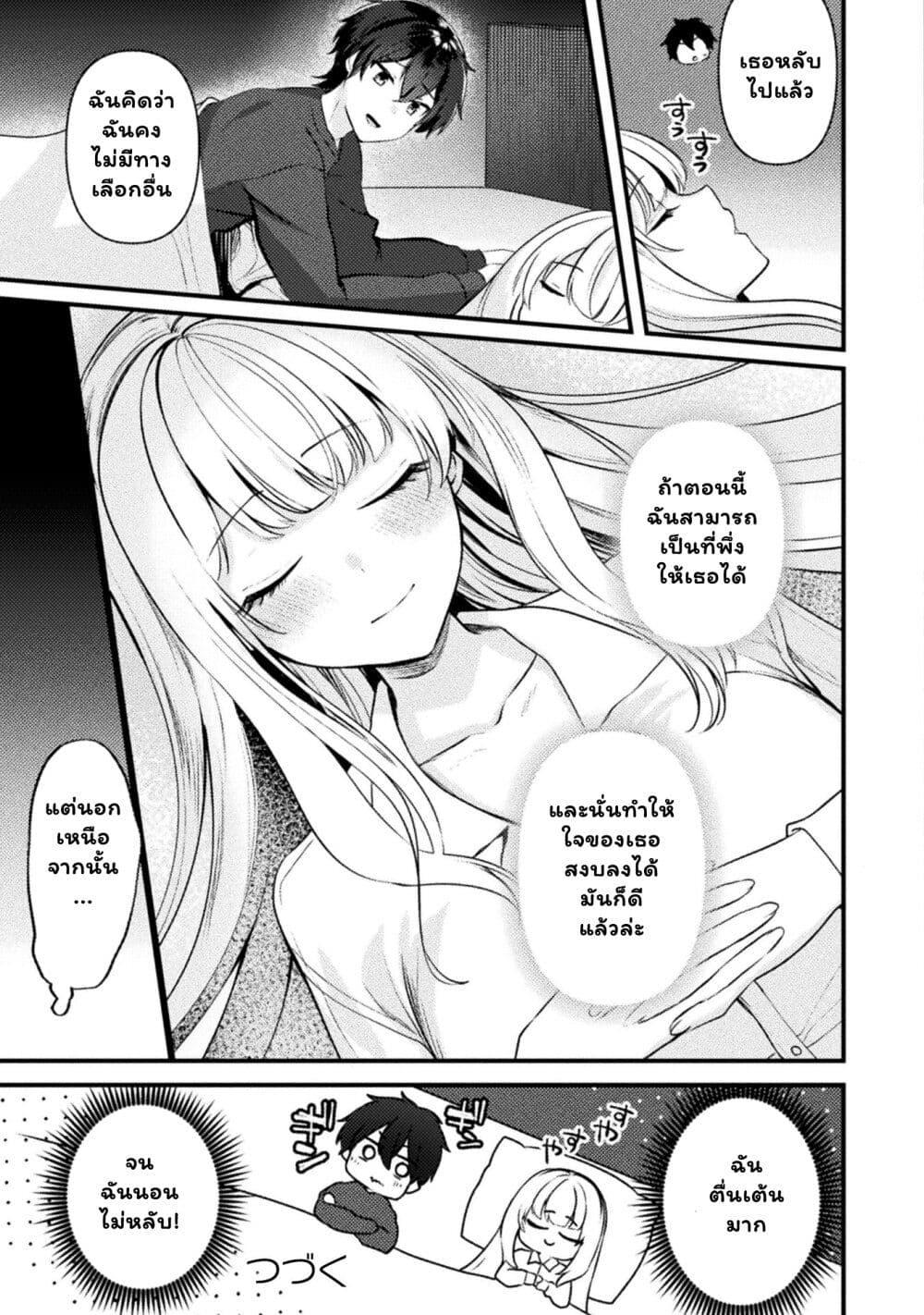 Manga-lc-com อ่านมังงะ อ่านการ์ตูน ออนไลน์ ฟรี Kimi no Risou no Maid ni Naru! ตอนที่ 1 2 3 4 5 6 7 8 9 10 11 12 13 14 ฟรี ไม่มีโฆษณา Manga-lc - อ่าน มังงะ อ่าน การ์ตูน ออนไลน์ อ่านมังงะ ฟรี