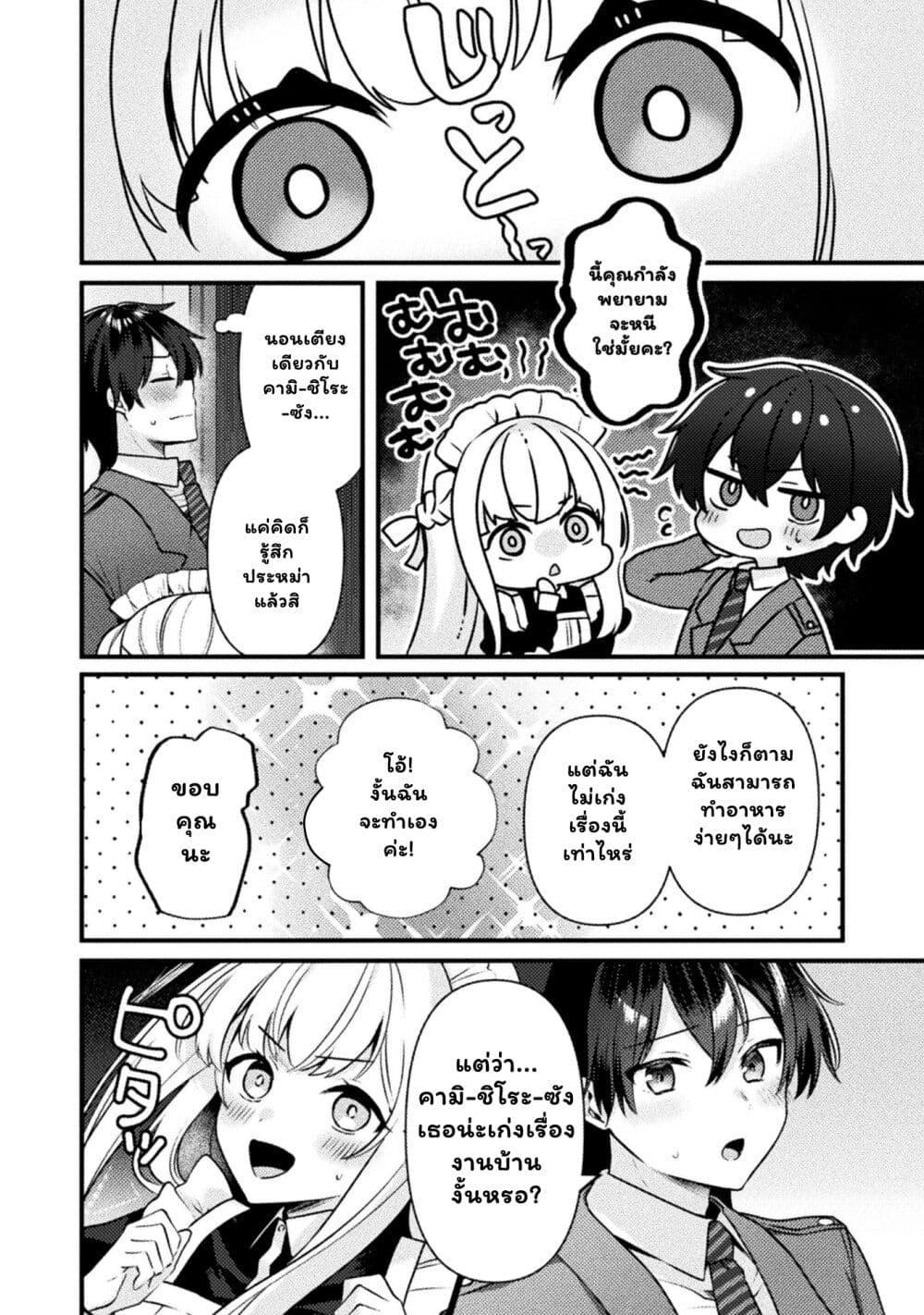 Manga-lc-com อ่านมังงะ อ่านการ์ตูน ออนไลน์ ฟรี Kimi no Risou no Maid ni Naru! ตอนที่ 1 2 3 4 5 6 7 8 9 10 11 12 13 14 ฟรี ไม่มีโฆษณา Manga-lc - อ่าน มังงะ อ่าน การ์ตูน ออนไลน์ อ่านมังงะ ฟรี