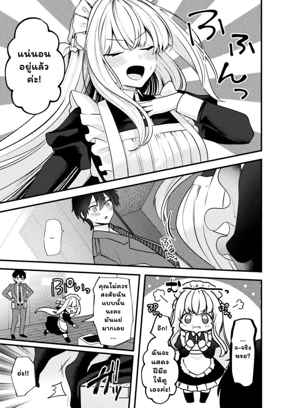 Manga-lc-com อ่านมังงะ อ่านการ์ตูน ออนไลน์ ฟรี Kimi no Risou no Maid ni Naru! ตอนที่ 1 2 3 4 5 6 7 8 9 10 11 12 13 14 ฟรี ไม่มีโฆษณา Manga-lc - อ่าน มังงะ อ่าน การ์ตูน ออนไลน์ อ่านมังงะ ฟรี