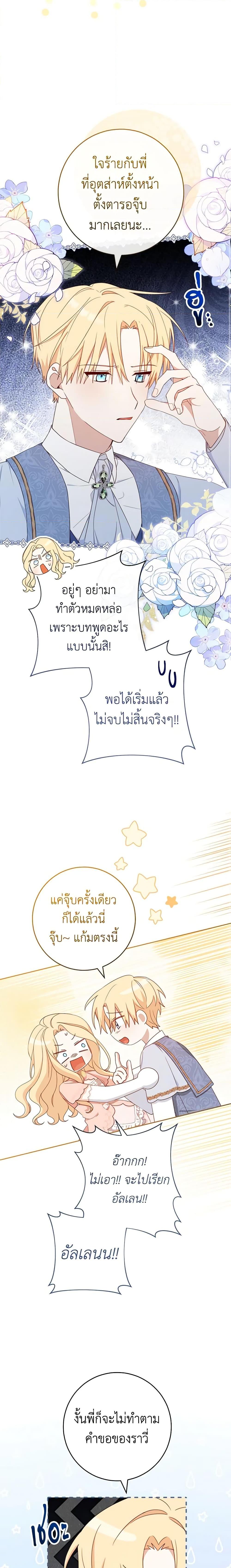 Manga-lc-com อ่านมังงะ อ่านการ์ตูน ออนไลน์ ฟรี Please Treat Your Friends Preciously ตอนที่ 1 2 3 4 5 6 7 8 9 10 11 12 13 14 ฟรี ไม่มีโฆษณา Manga-lc - อ่าน มังงะ อ่าน การ์ตูน ออนไลน์ อ่านมังงะ ฟรี