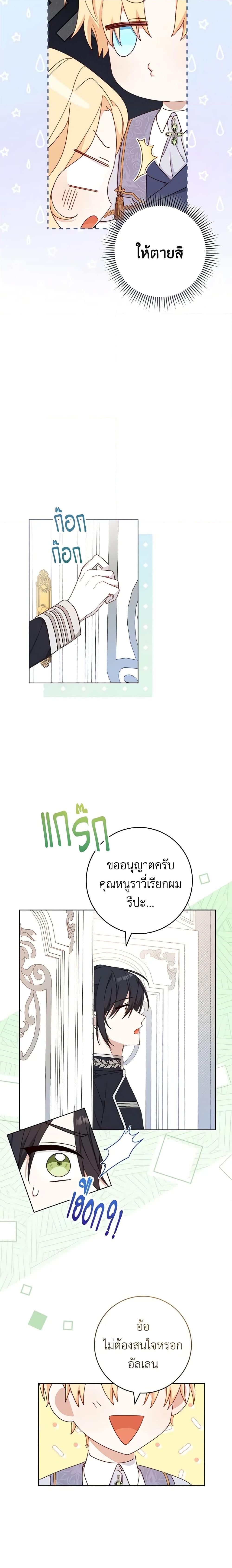 Manga-lc-com อ่านมังงะ อ่านการ์ตูน ออนไลน์ ฟรี Please Treat Your Friends Preciously ตอนที่ 1 2 3 4 5 6 7 8 9 10 11 12 13 14 ฟรี ไม่มีโฆษณา Manga-lc - อ่าน มังงะ อ่าน การ์ตูน ออนไลน์ อ่านมังงะ ฟรี