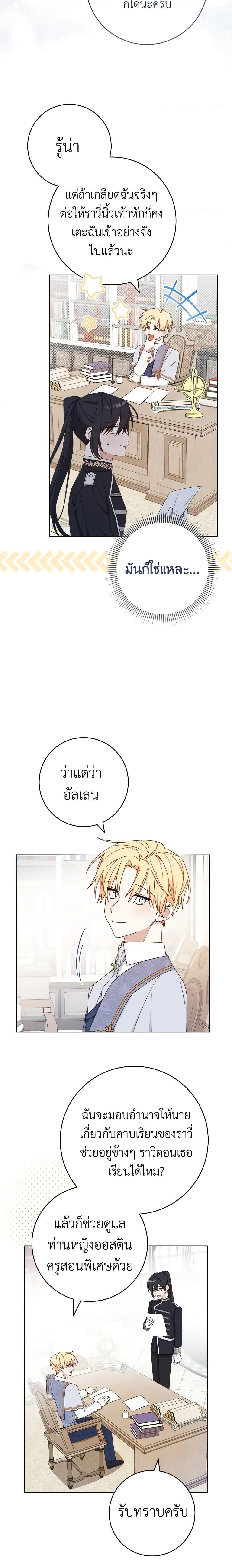 Manga-lc-com อ่านมังงะ อ่านการ์ตูน ออนไลน์ ฟรี Please Treat Your Friends Preciously ตอนที่ 1 2 3 4 5 6 7 8 9 10 11 12 13 14 ฟรี ไม่มีโฆษณา Manga-lc - อ่าน มังงะ อ่าน การ์ตูน ออนไลน์ อ่านมังงะ ฟรี