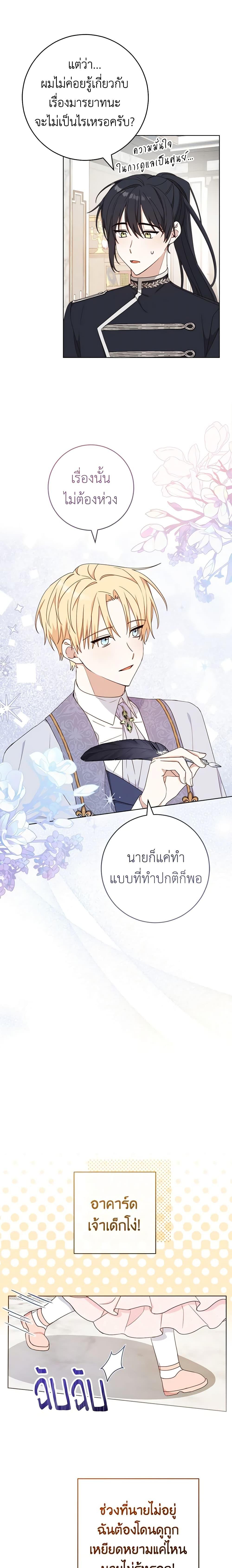 Manga-lc-com อ่านมังงะ อ่านการ์ตูน ออนไลน์ ฟรี Please Treat Your Friends Preciously ตอนที่ 1 2 3 4 5 6 7 8 9 10 11 12 13 14 ฟรี ไม่มีโฆษณา Manga-lc - อ่าน มังงะ อ่าน การ์ตูน ออนไลน์ อ่านมังงะ ฟรี