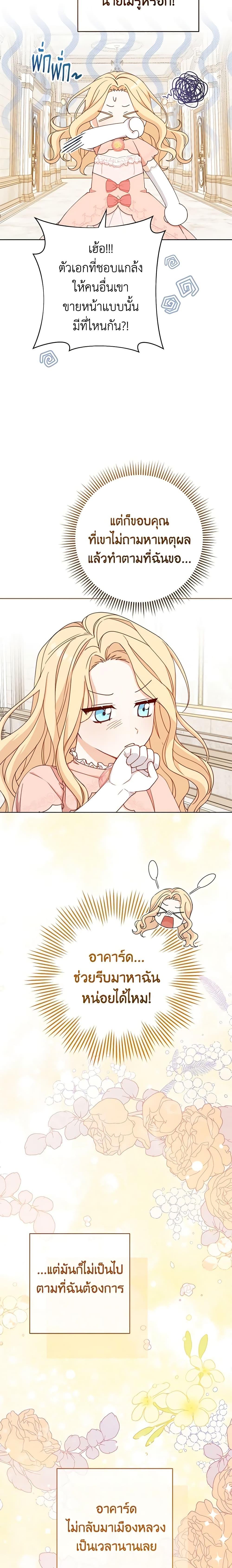 Manga-lc-com อ่านมังงะ อ่านการ์ตูน ออนไลน์ ฟรี Please Treat Your Friends Preciously ตอนที่ 1 2 3 4 5 6 7 8 9 10 11 12 13 14 ฟรี ไม่มีโฆษณา Manga-lc - อ่าน มังงะ อ่าน การ์ตูน ออนไลน์ อ่านมังงะ ฟรี