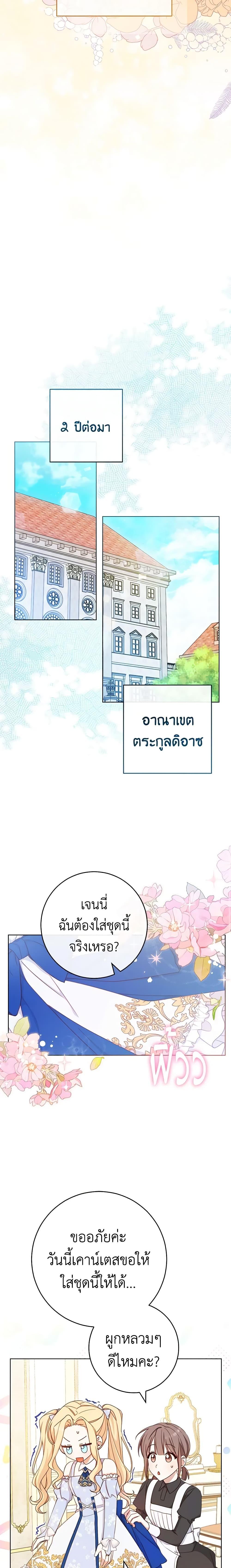 Manga-lc-com อ่านมังงะ อ่านการ์ตูน ออนไลน์ ฟรี Please Treat Your Friends Preciously ตอนที่ 1 2 3 4 5 6 7 8 9 10 11 12 13 14 ฟรี ไม่มีโฆษณา Manga-lc - อ่าน มังงะ อ่าน การ์ตูน ออนไลน์ อ่านมังงะ ฟรี