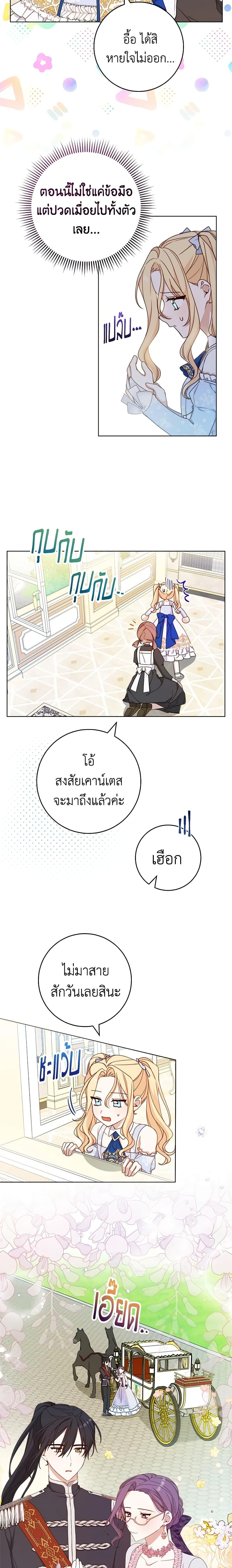 Manga-lc-com อ่านมังงะ อ่านการ์ตูน ออนไลน์ ฟรี Please Treat Your Friends Preciously ตอนที่ 1 2 3 4 5 6 7 8 9 10 11 12 13 14 ฟรี ไม่มีโฆษณา Manga-lc - อ่าน มังงะ อ่าน การ์ตูน ออนไลน์ อ่านมังงะ ฟรี