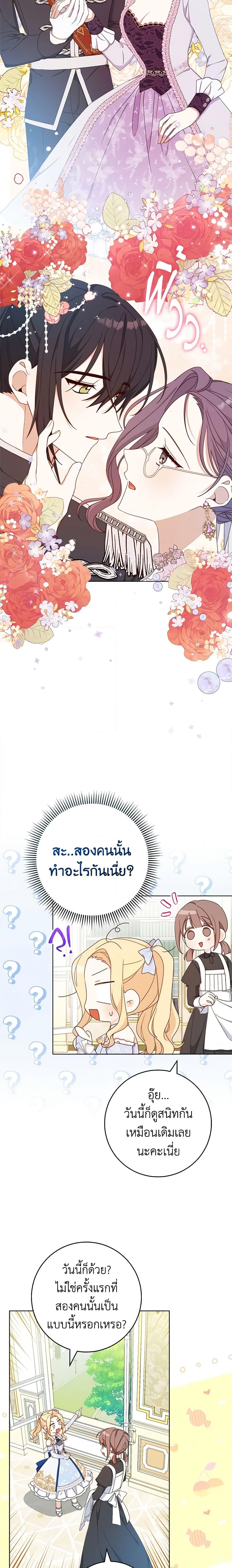 Manga-lc-com อ่านมังงะ อ่านการ์ตูน ออนไลน์ ฟรี Please Treat Your Friends Preciously ตอนที่ 1 2 3 4 5 6 7 8 9 10 11 12 13 14 ฟรี ไม่มีโฆษณา Manga-lc - อ่าน มังงะ อ่าน การ์ตูน ออนไลน์ อ่านมังงะ ฟรี