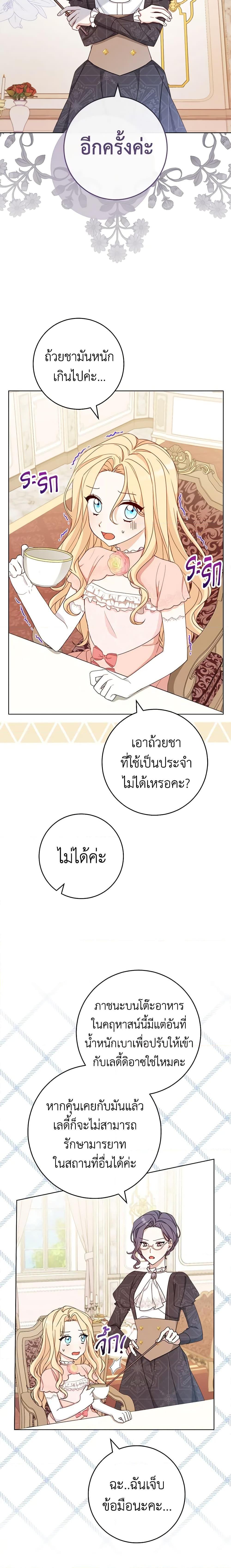 Manga-lc-com อ่านมังงะ อ่านการ์ตูน ออนไลน์ ฟรี Please Treat Your Friends Preciously ตอนที่ 1 2 3 4 5 6 7 8 9 10 11 12 13 14 ฟรี ไม่มีโฆษณา Manga-lc - อ่าน มังงะ อ่าน การ์ตูน ออนไลน์ อ่านมังงะ ฟรี
