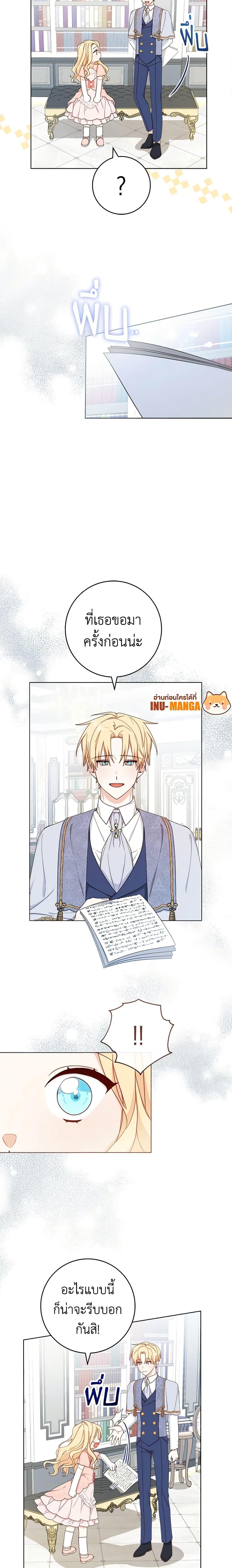 Manga-lc-com อ่านมังงะ อ่านการ์ตูน ออนไลน์ ฟรี Please Treat Your Friends Preciously ตอนที่ 1 2 3 4 5 6 7 8 9 10 11 12 13 14 ฟรี ไม่มีโฆษณา Manga-lc - อ่าน มังงะ อ่าน การ์ตูน ออนไลน์ อ่านมังงะ ฟรี