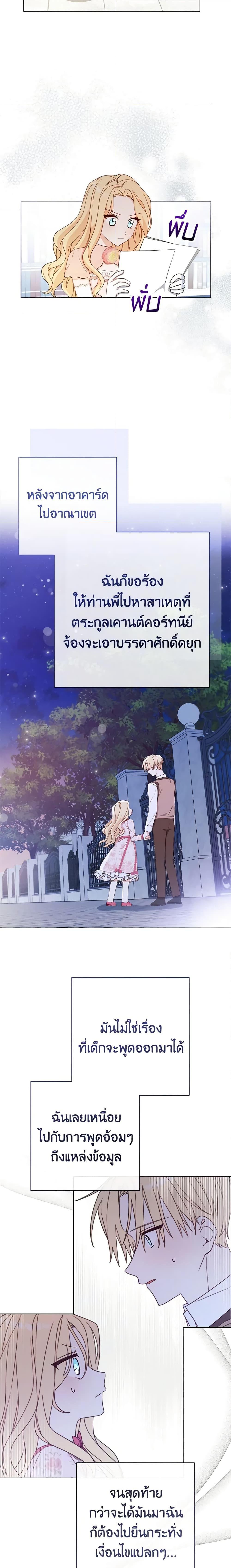 Manga-lc-com อ่านมังงะ อ่านการ์ตูน ออนไลน์ ฟรี Please Treat Your Friends Preciously ตอนที่ 1 2 3 4 5 6 7 8 9 10 11 12 13 14 ฟรี ไม่มีโฆษณา Manga-lc - อ่าน มังงะ อ่าน การ์ตูน ออนไลน์ อ่านมังงะ ฟรี