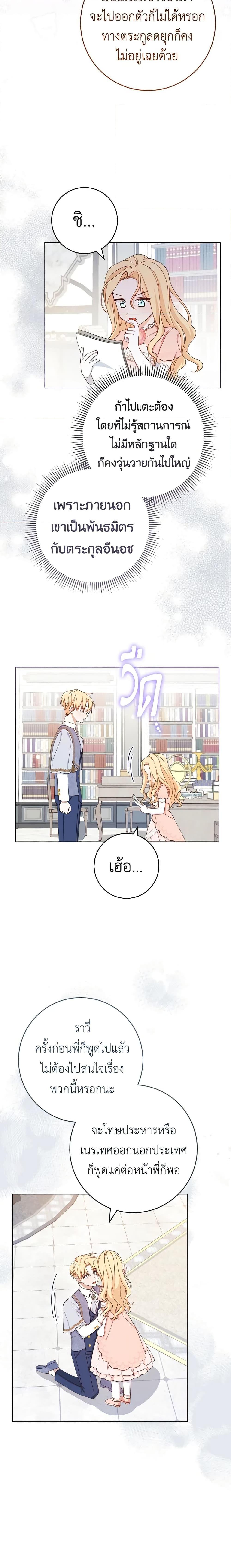 Manga-lc-com อ่านมังงะ อ่านการ์ตูน ออนไลน์ ฟรี Please Treat Your Friends Preciously ตอนที่ 1 2 3 4 5 6 7 8 9 10 11 12 13 14 ฟรี ไม่มีโฆษณา Manga-lc - อ่าน มังงะ อ่าน การ์ตูน ออนไลน์ อ่านมังงะ ฟรี